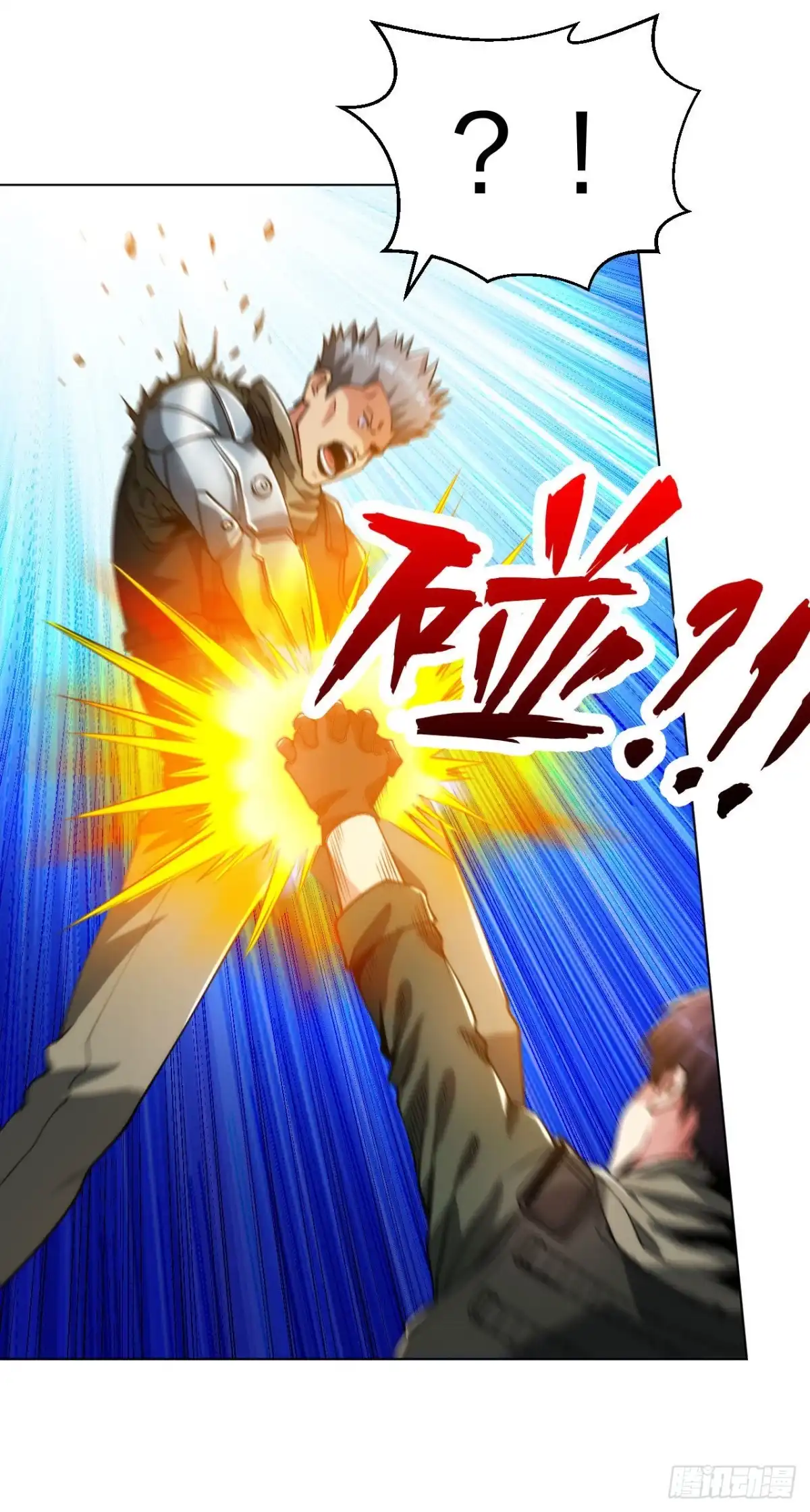 医等狂兵 第188话一级拳炉 第9页