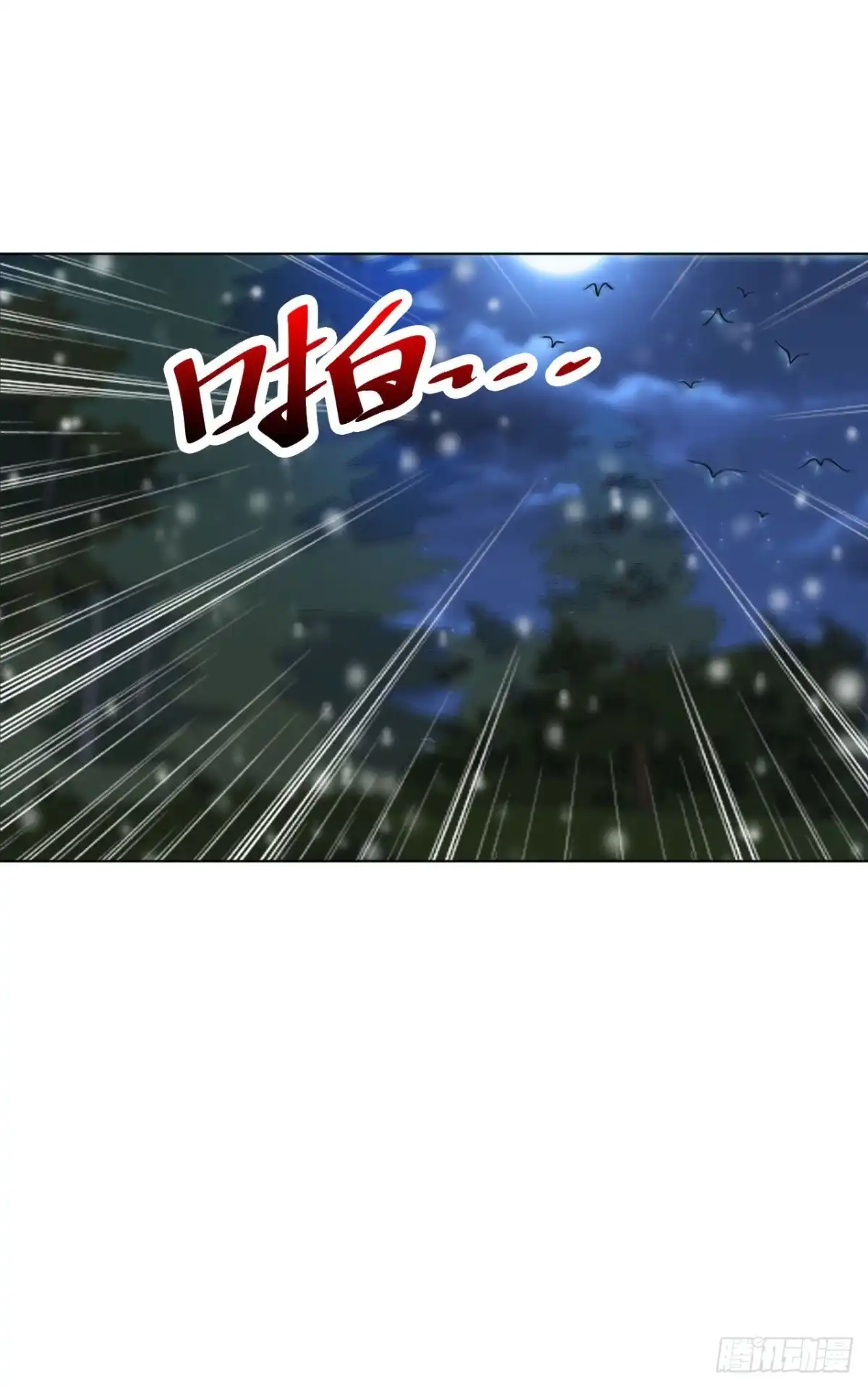 医等狂兵 第189话 凯旋而归 第10页