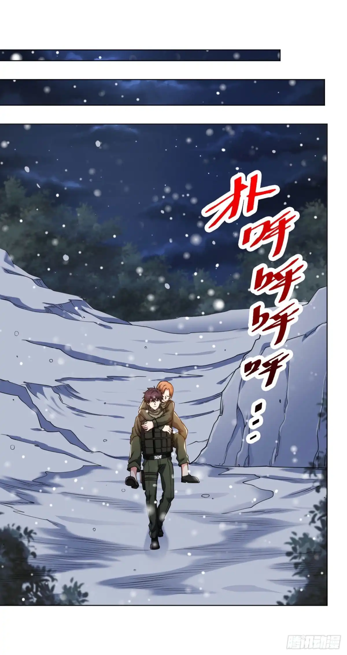 医等狂兵 第189话 凯旋而归 第11页