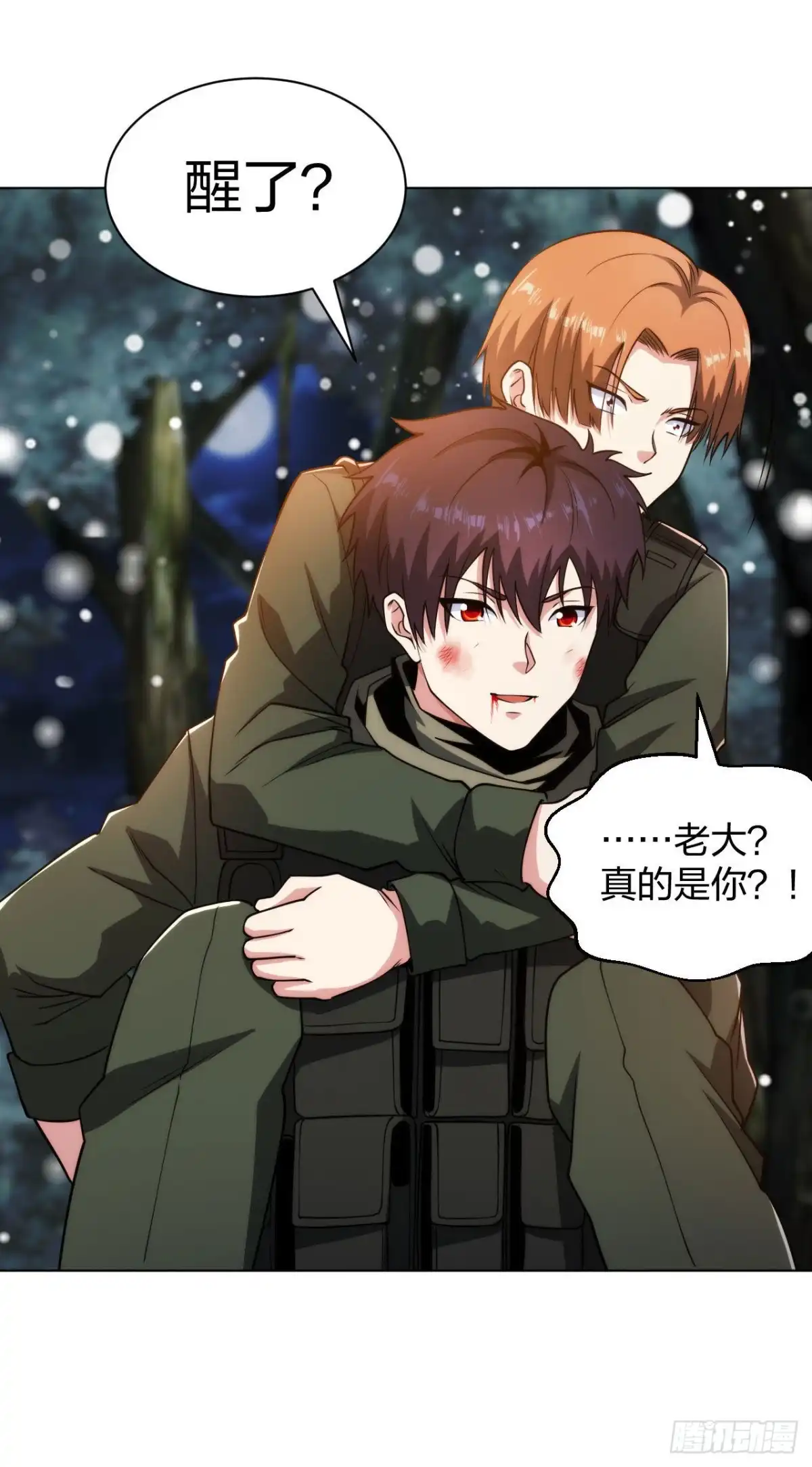 医等狂兵 第189话 凯旋而归 第12页