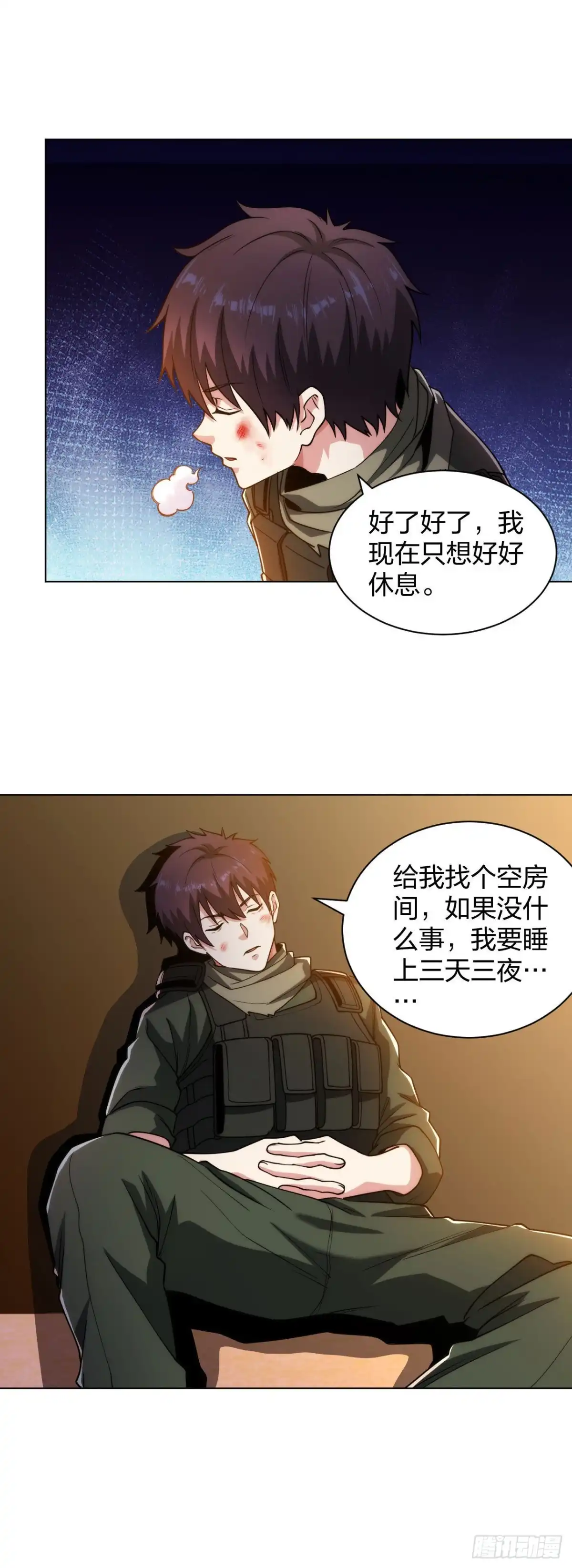 医等狂兵 第189话 凯旋而归 第15页