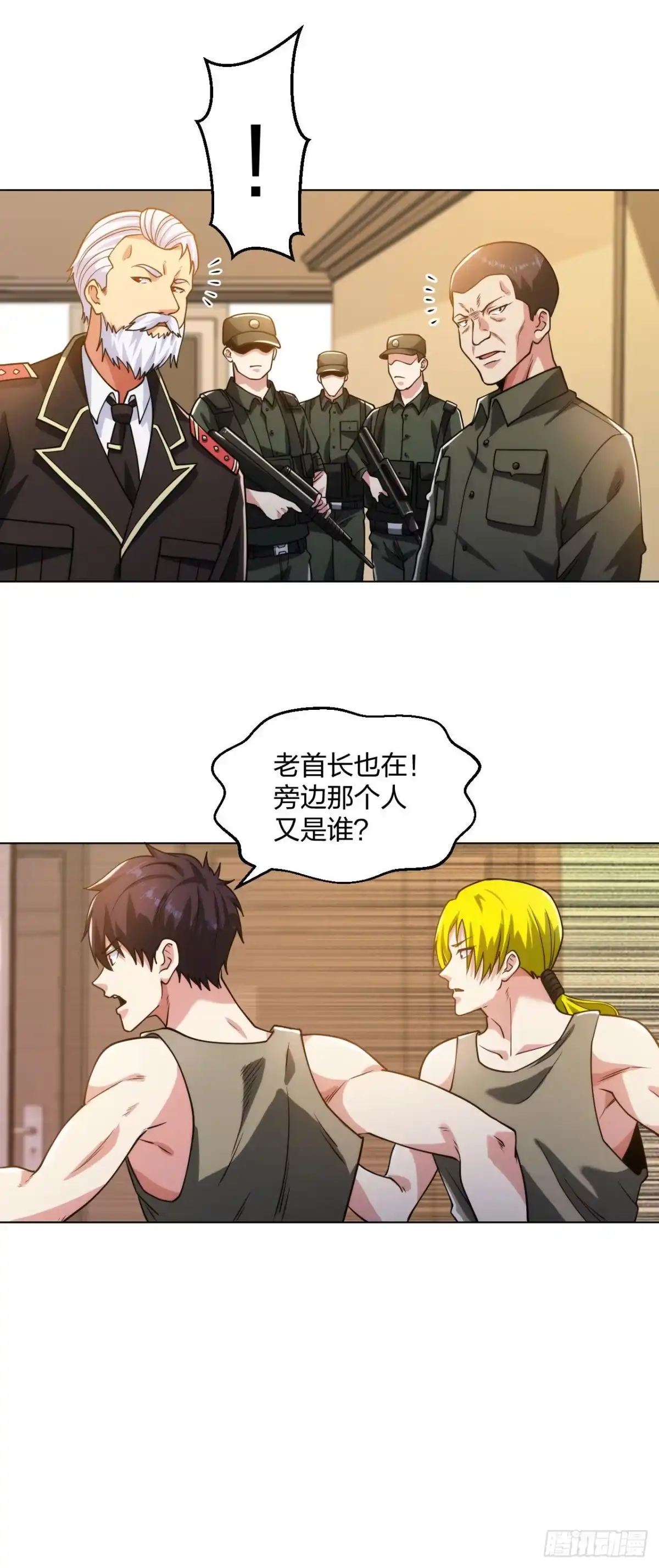 医等狂兵 第190话 突发状况 第12页