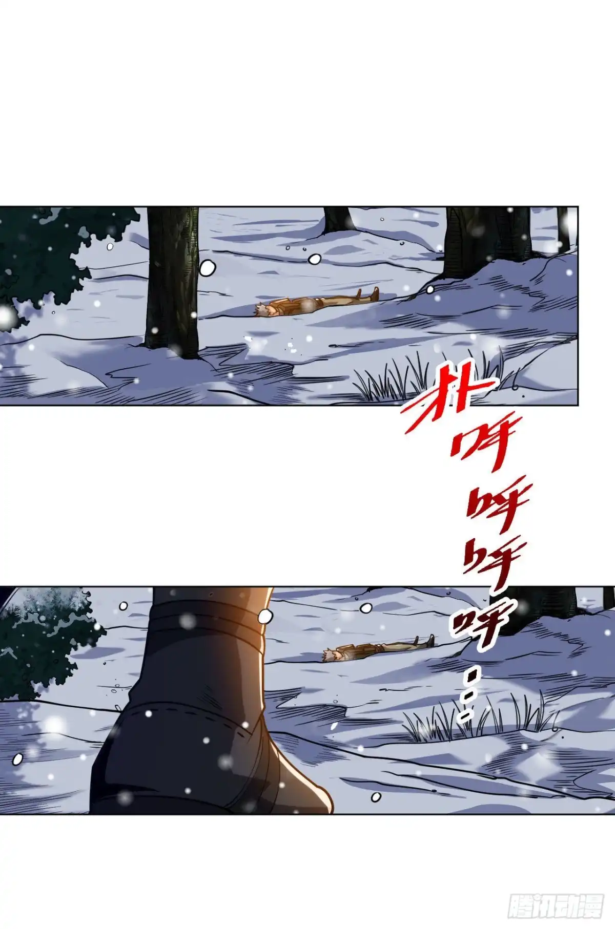 医等狂兵 第190话 突发状况 第2页