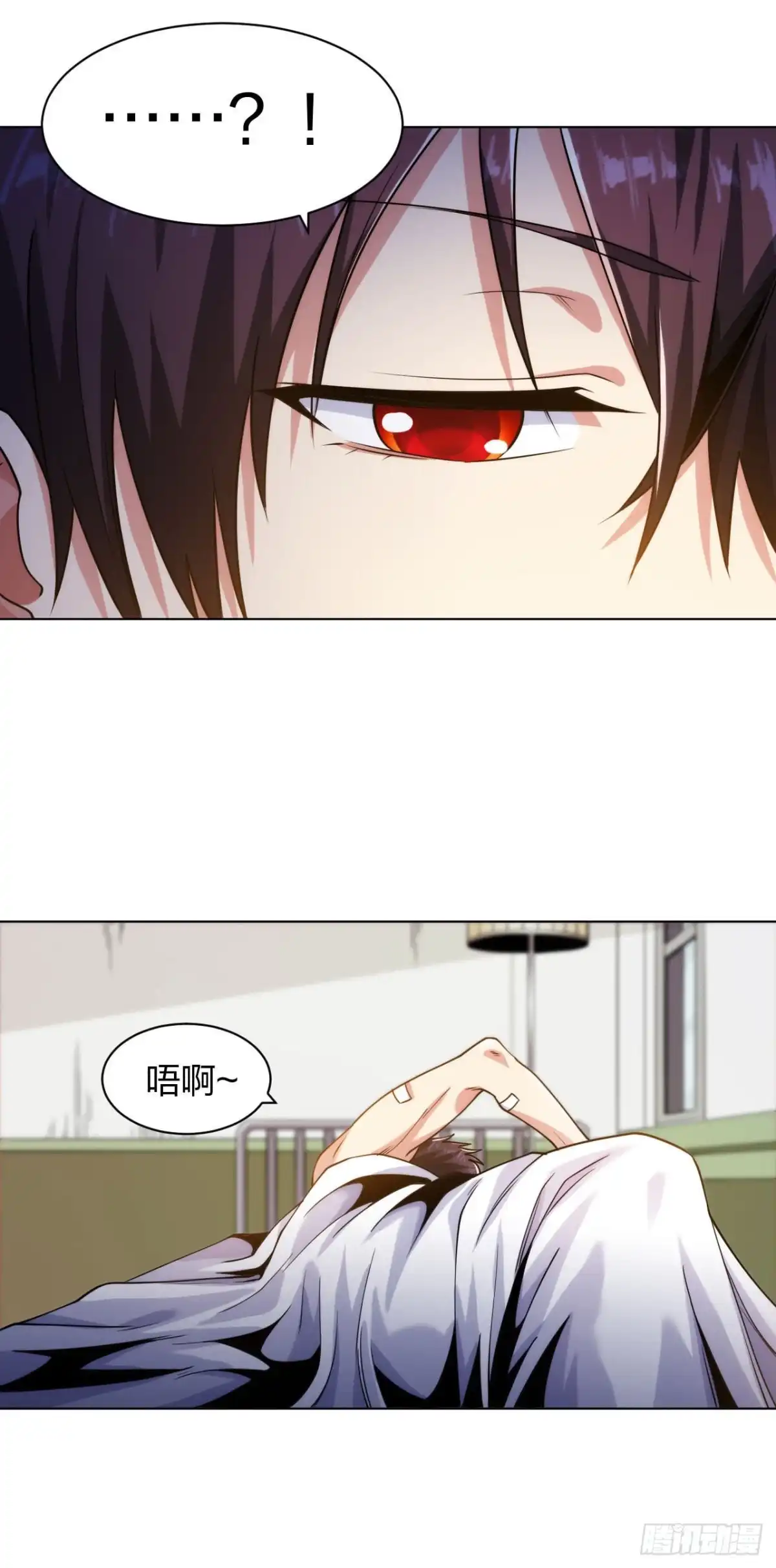 医等狂兵 第190话 突发状况 第7页