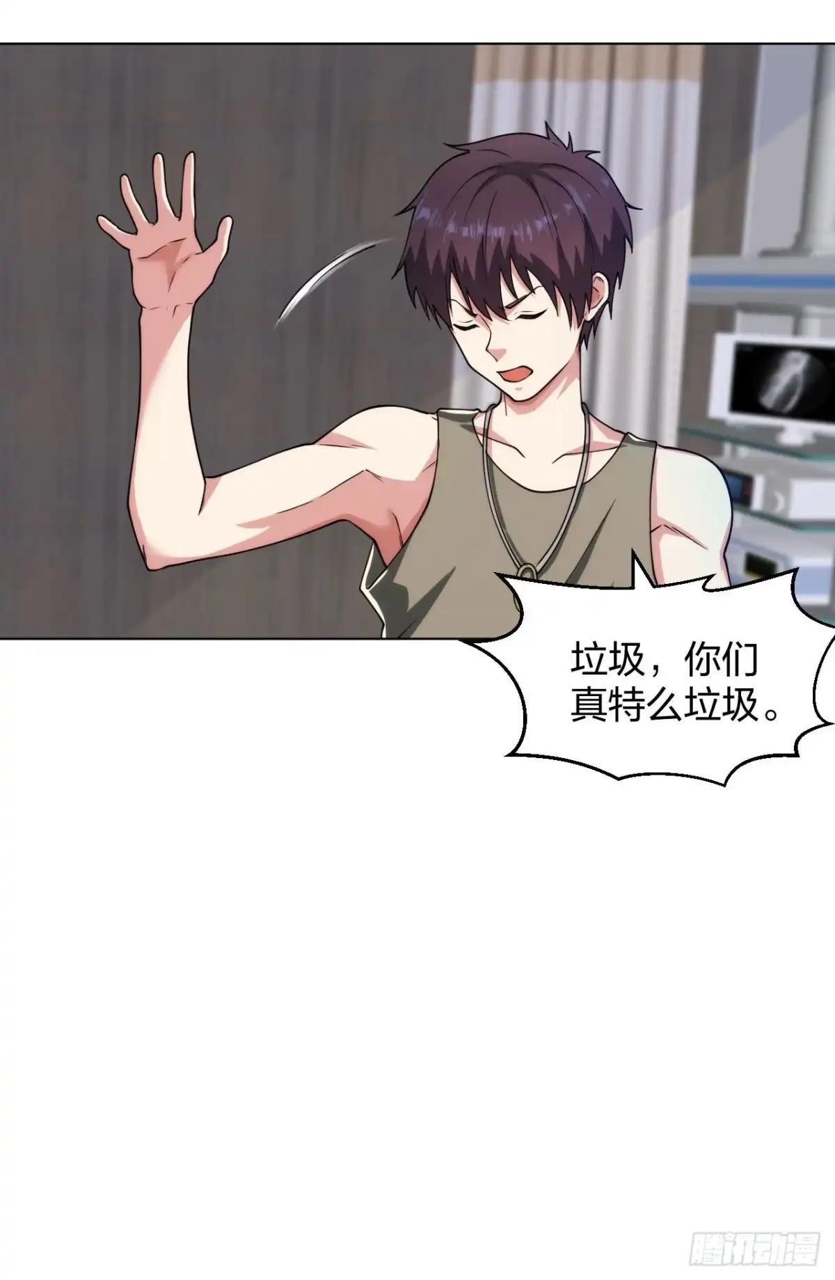 医等狂兵 第191话打狗从不看主人 第17页