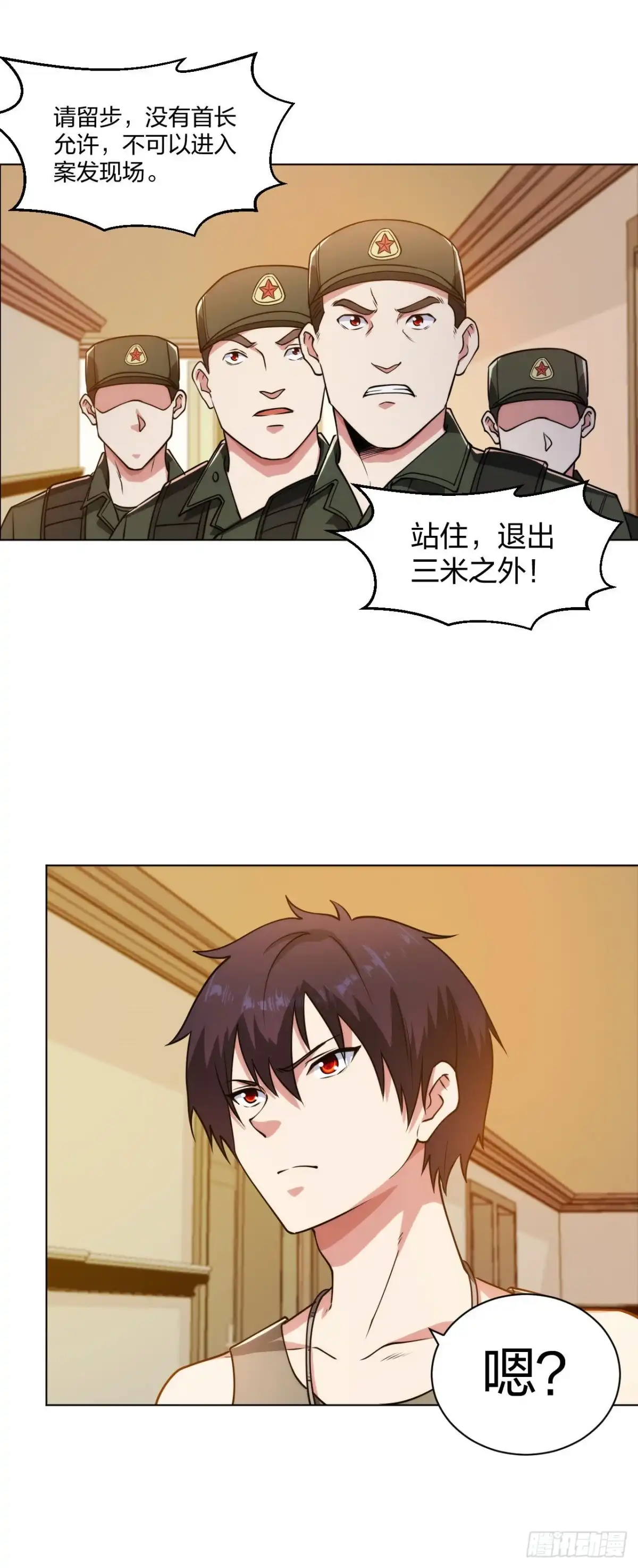 医等狂兵 第191话打狗从不看主人 第2页