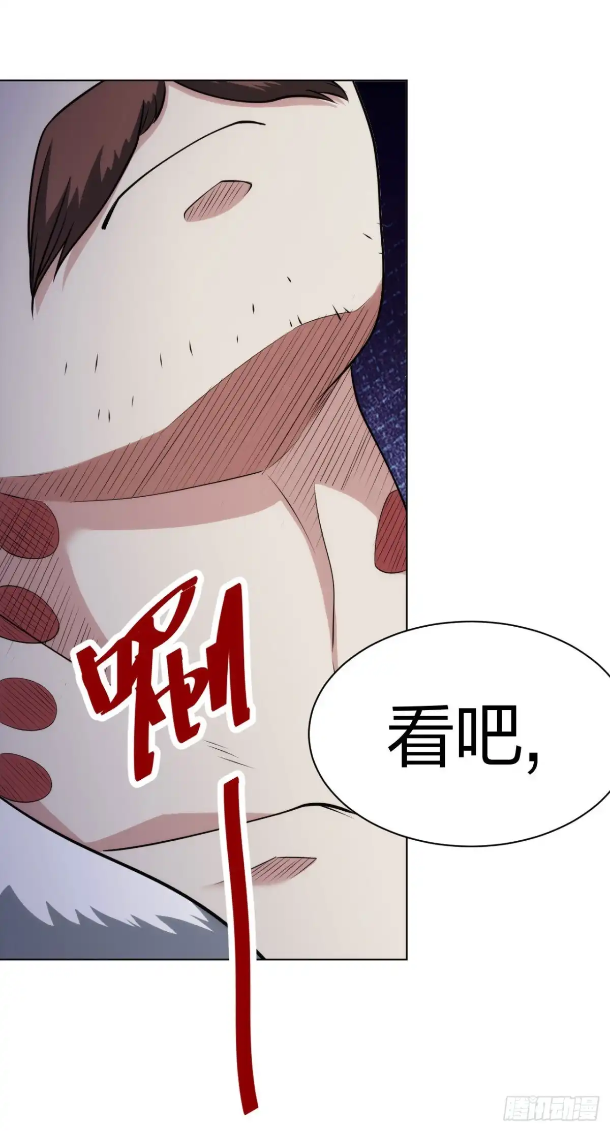 医等狂兵 第191话打狗从不看主人 第21页