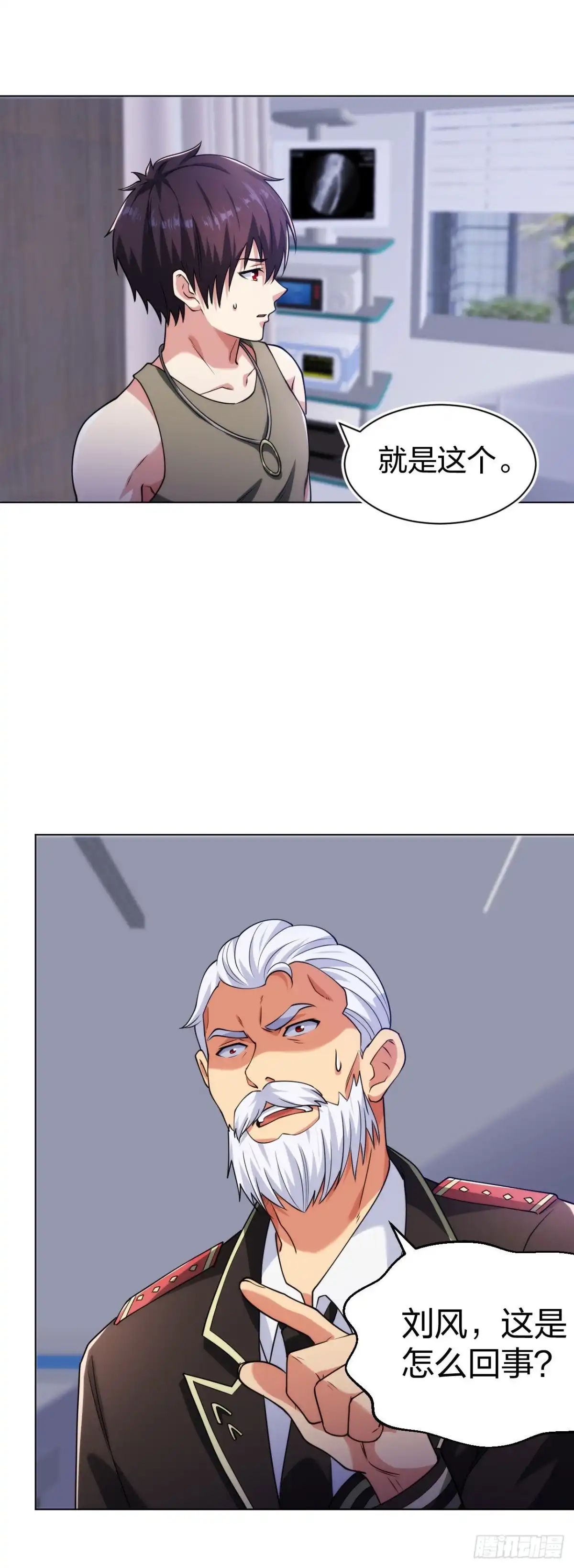 医等狂兵 第191话打狗从不看主人 第22页