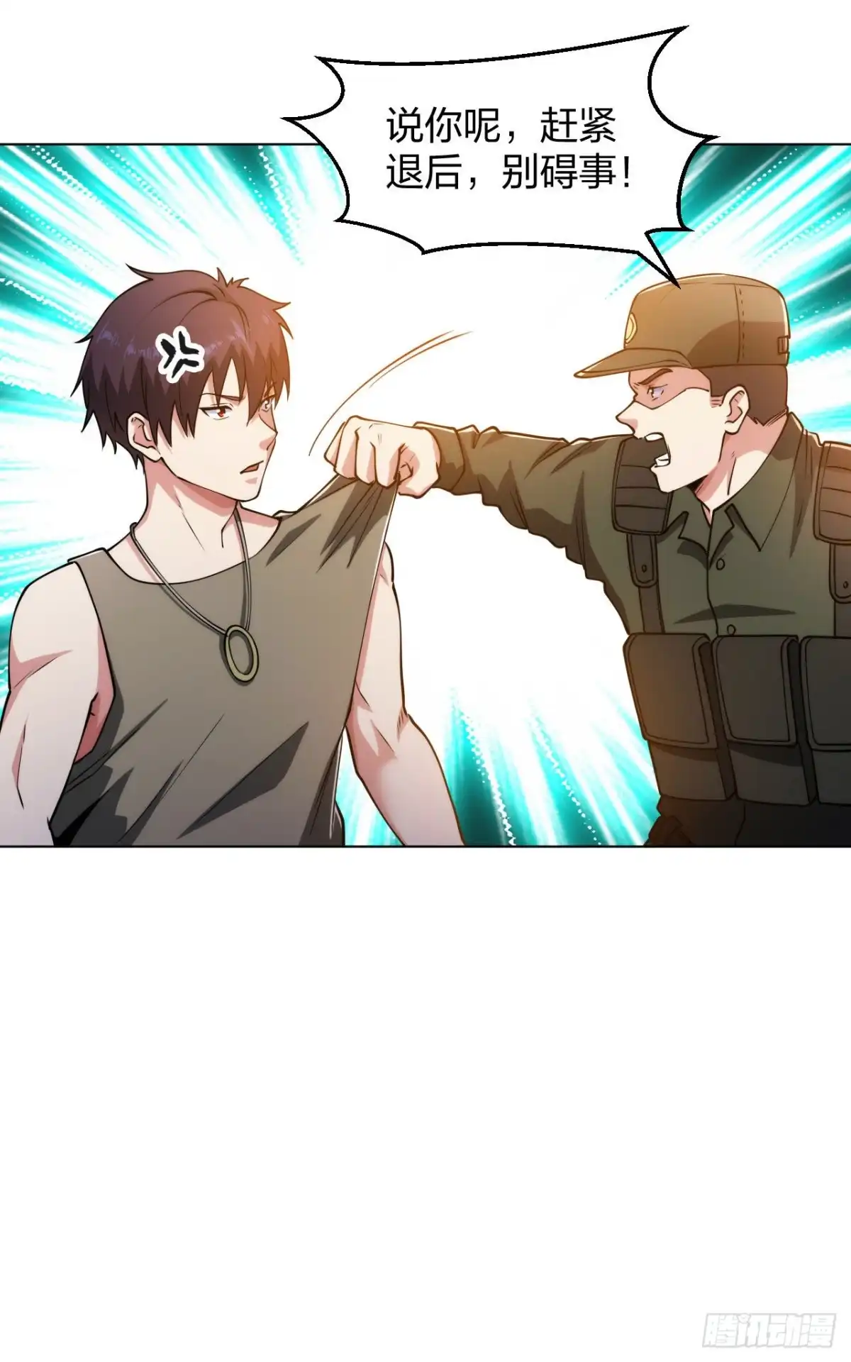 医等狂兵 第191话打狗从不看主人 第5页