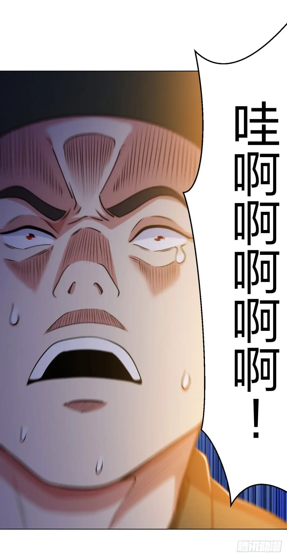 医等狂兵 第191话打狗从不看主人 第7页