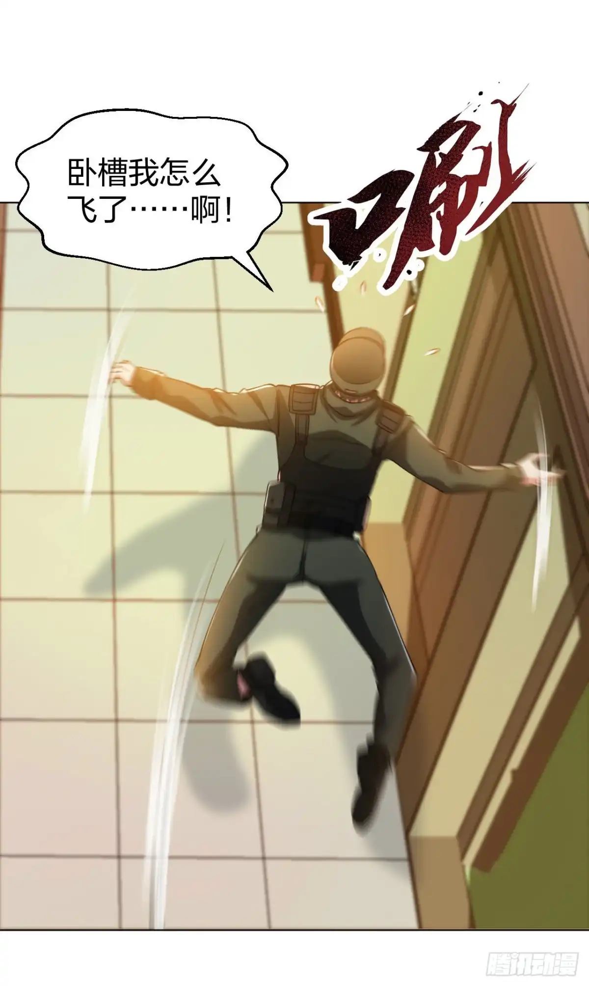 医等狂兵 第191话打狗从不看主人 第8页