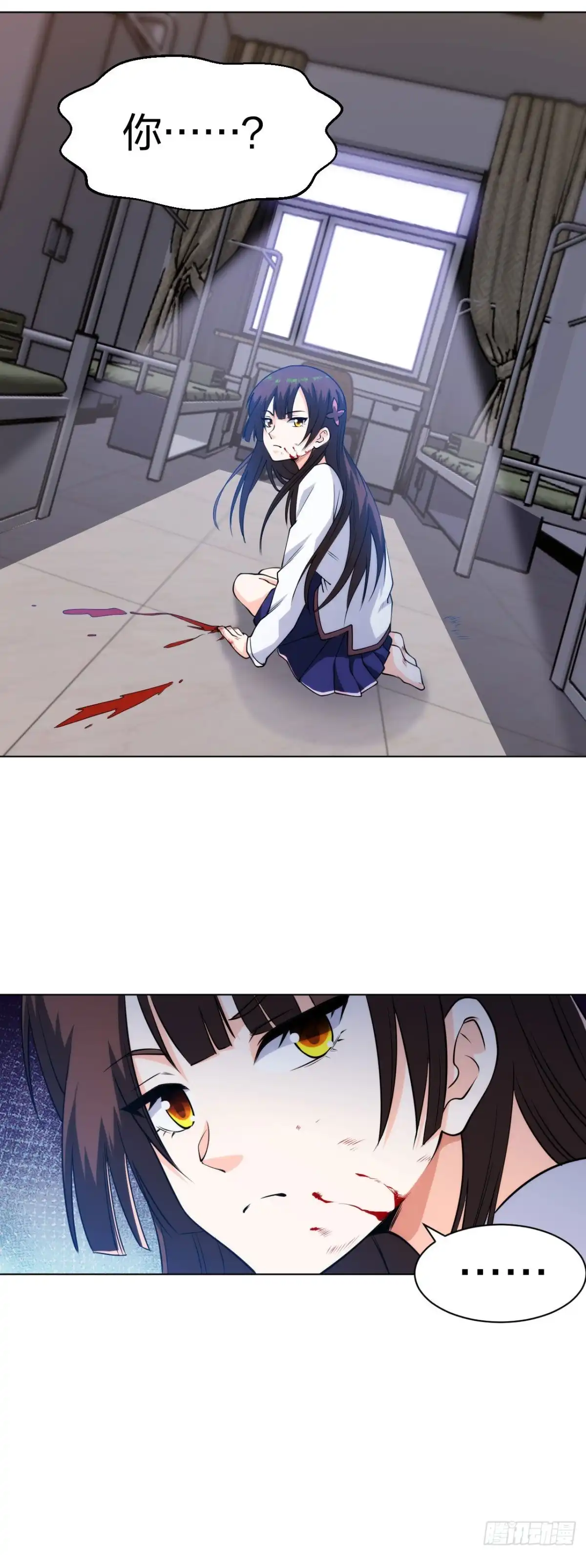 医等狂兵 第192话古巫血脉 第10页