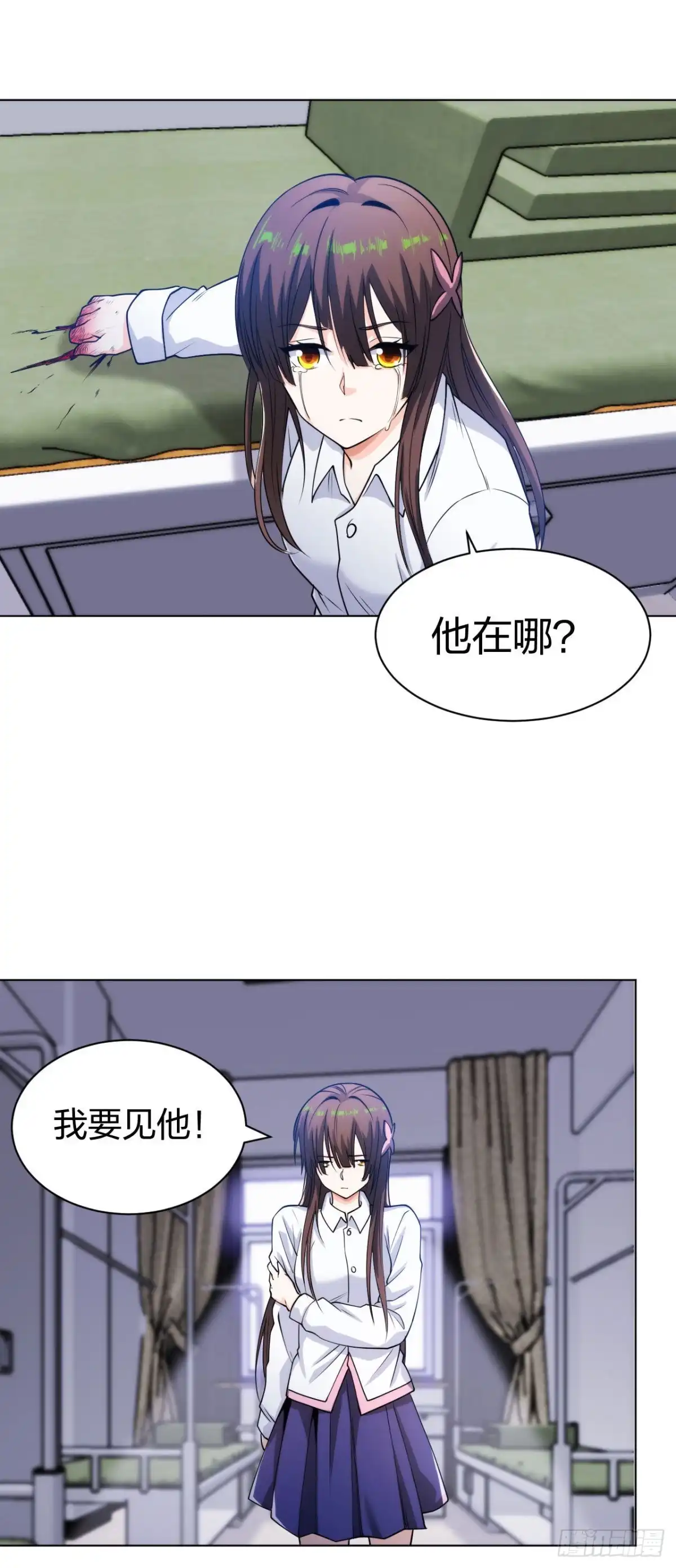 医等狂兵 第192话古巫血脉 第15页