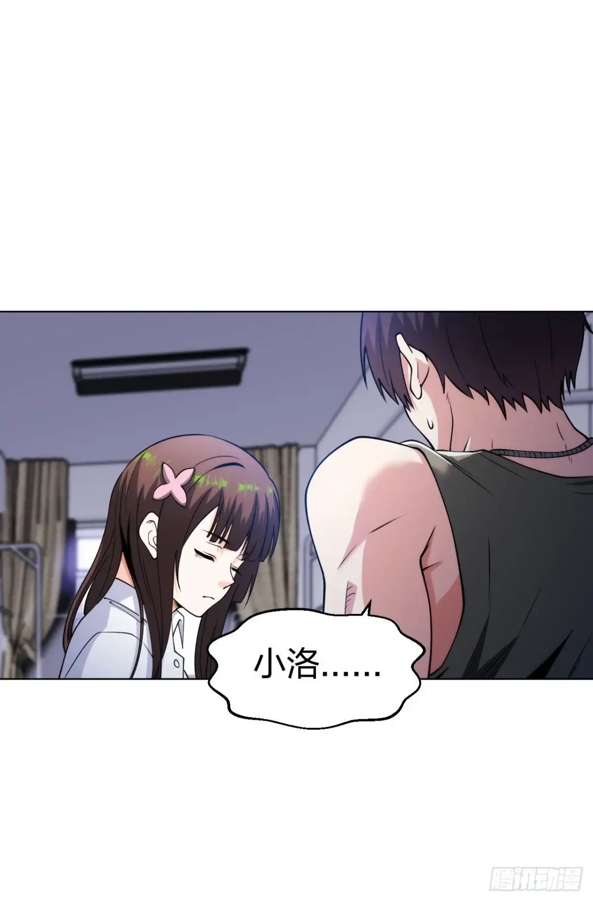 医等狂兵 第192话古巫血脉 第16页