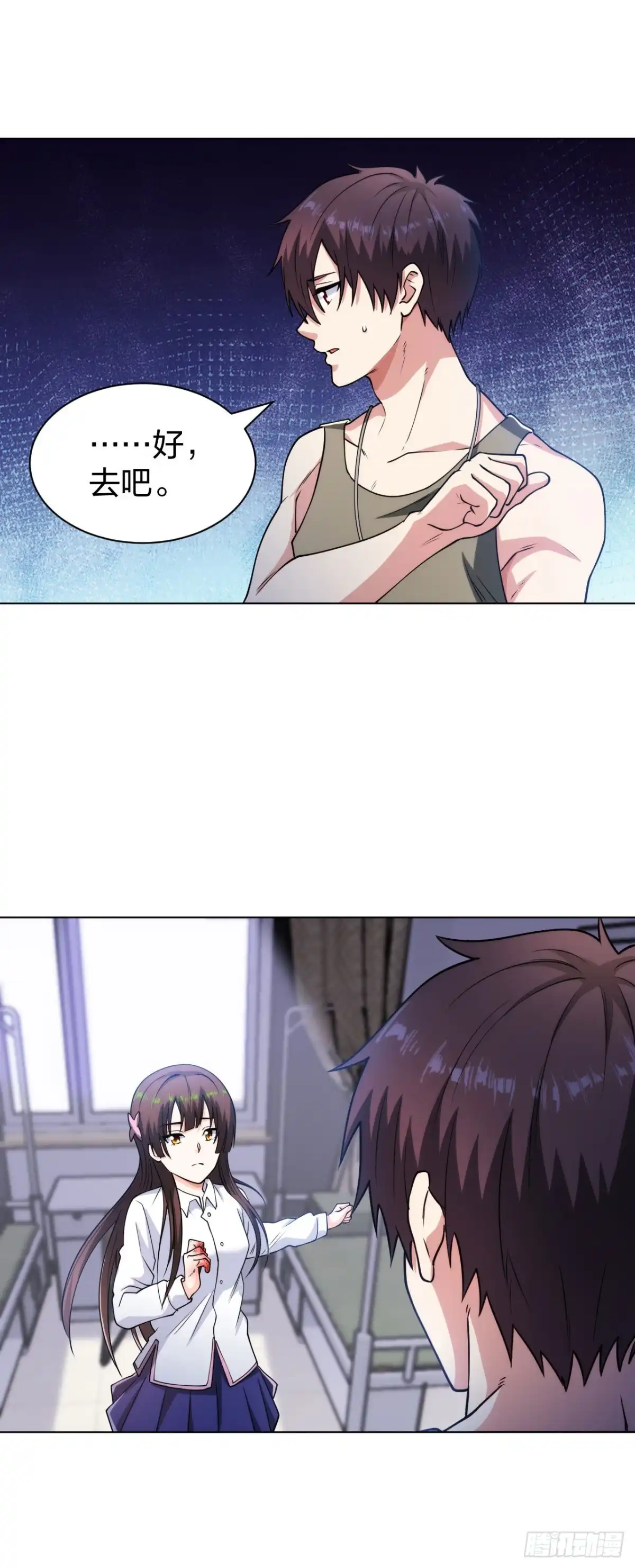 医等狂兵 第192话古巫血脉 第18页