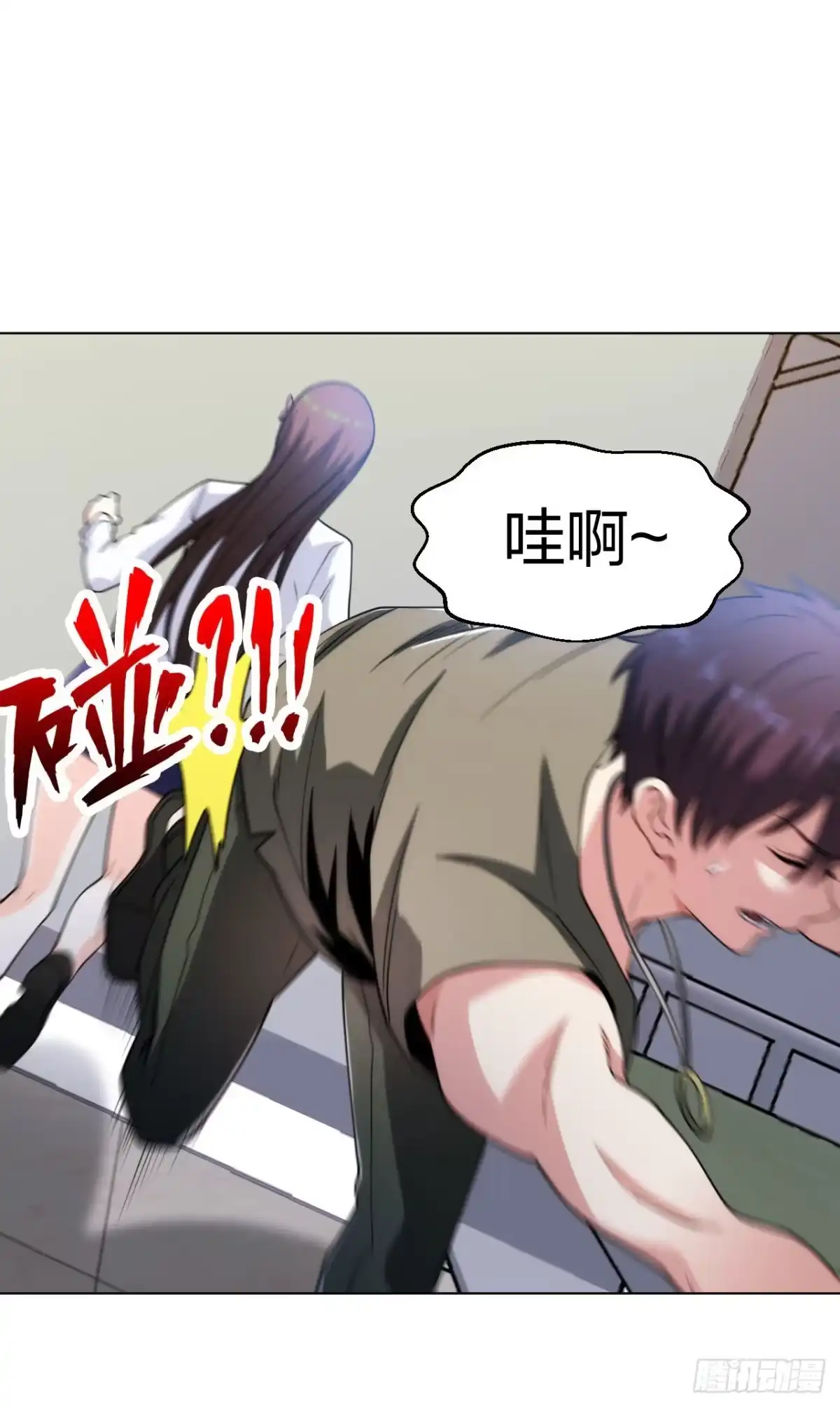 医等狂兵 第192话古巫血脉 第19页