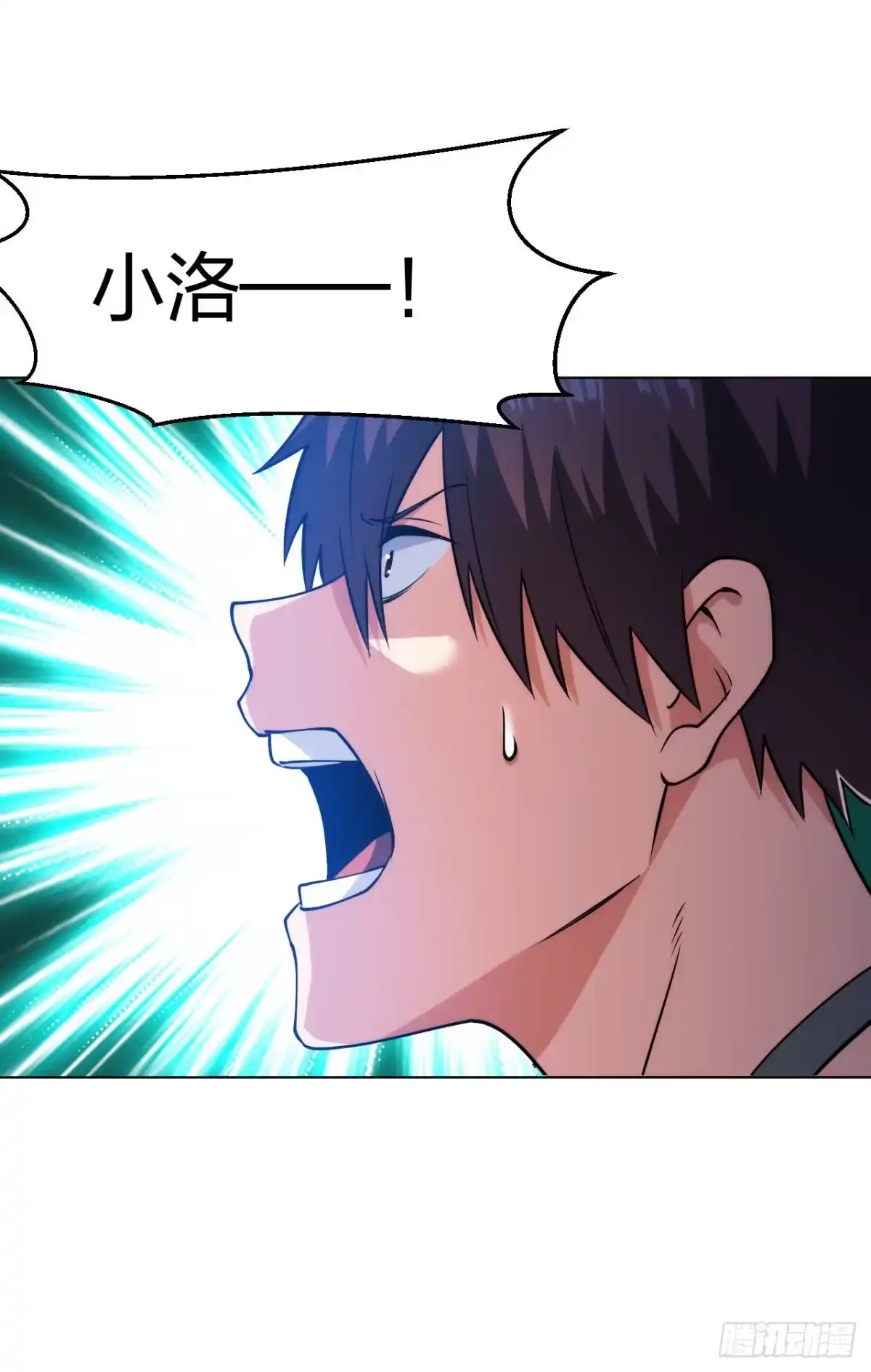 医等狂兵 第192话古巫血脉 第9页
