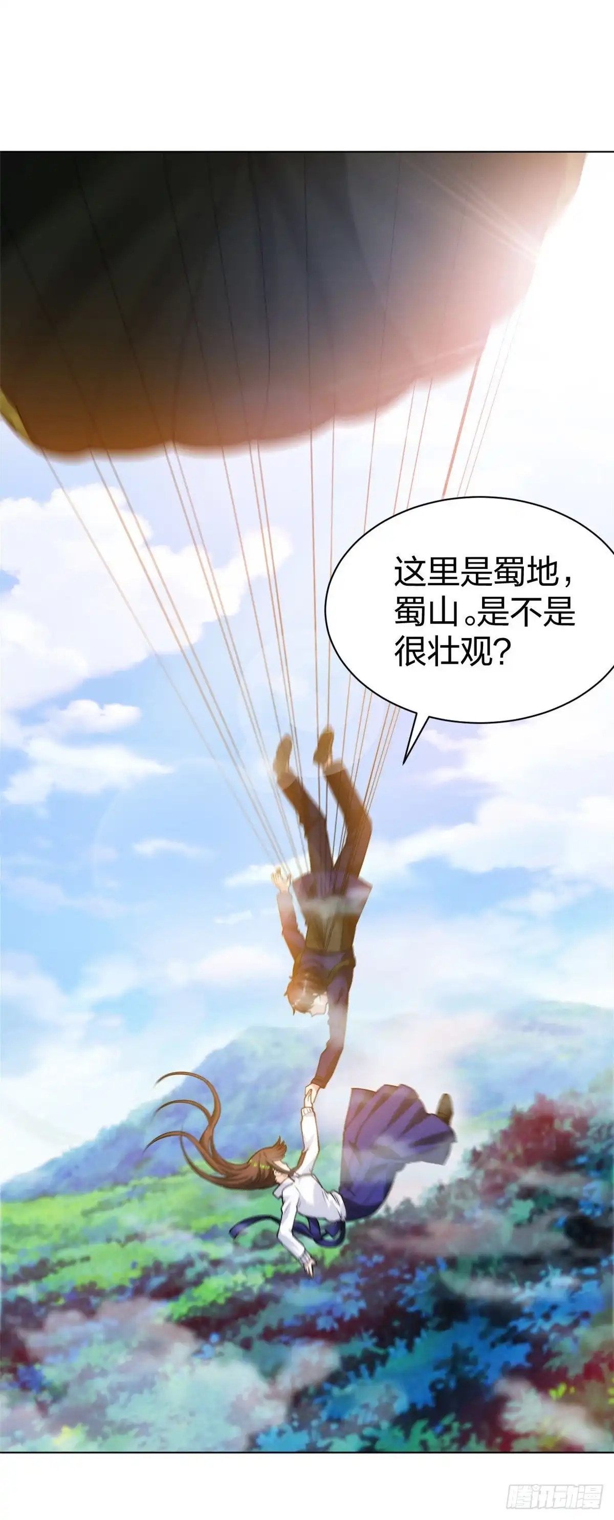 医等狂兵 第194话 飞鹰坠落 第15页