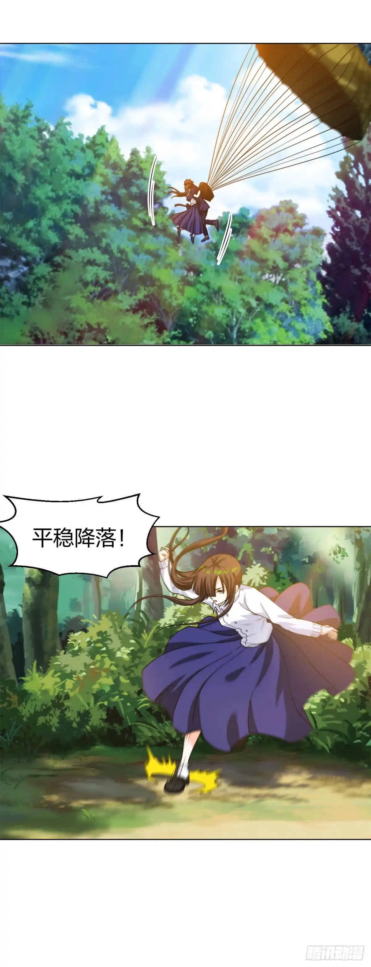 医等狂兵 第194话 飞鹰坠落 第18页