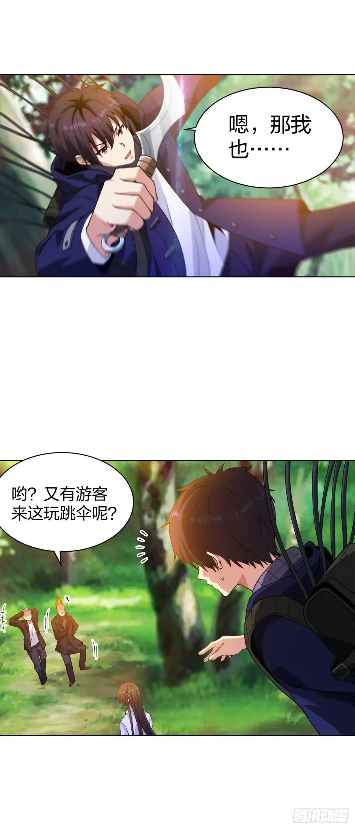 医等狂兵 第194话 飞鹰坠落 第19页