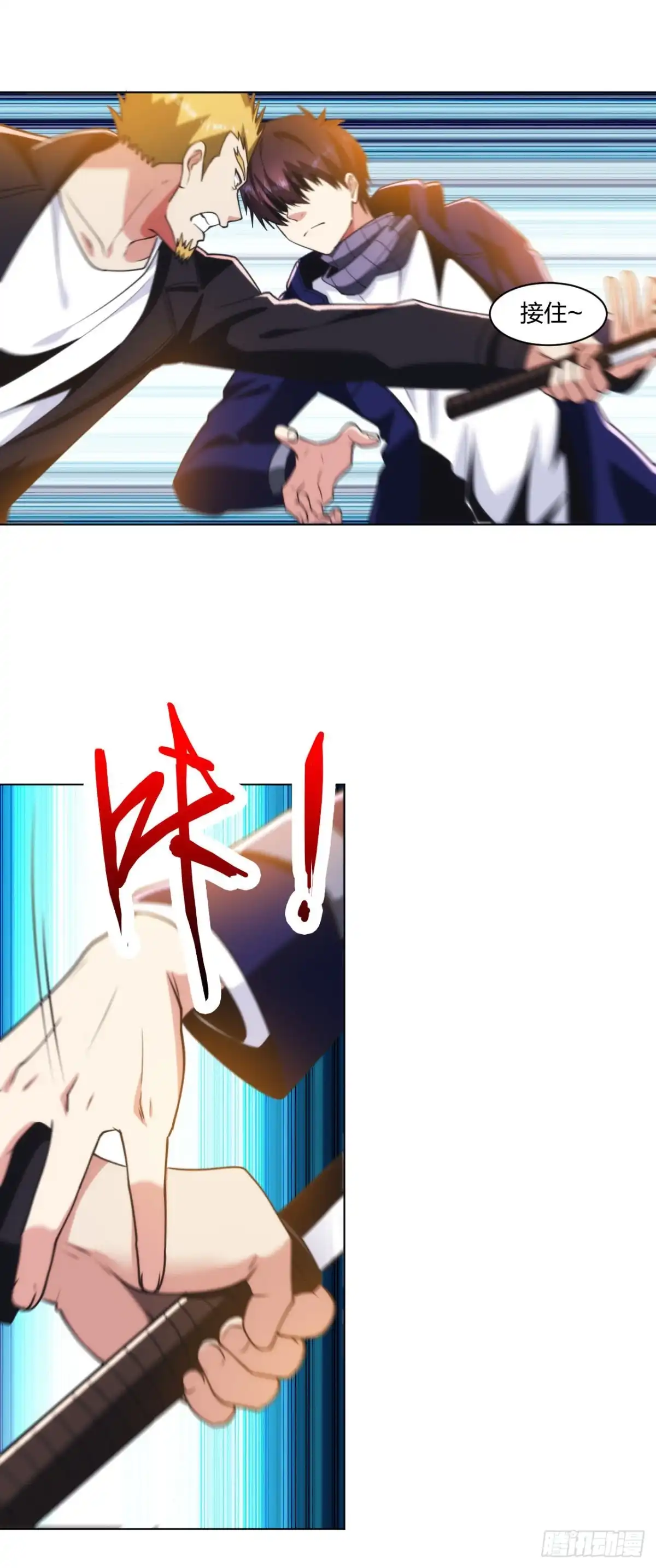 医等狂兵 第195话 莫挨老子 第21页