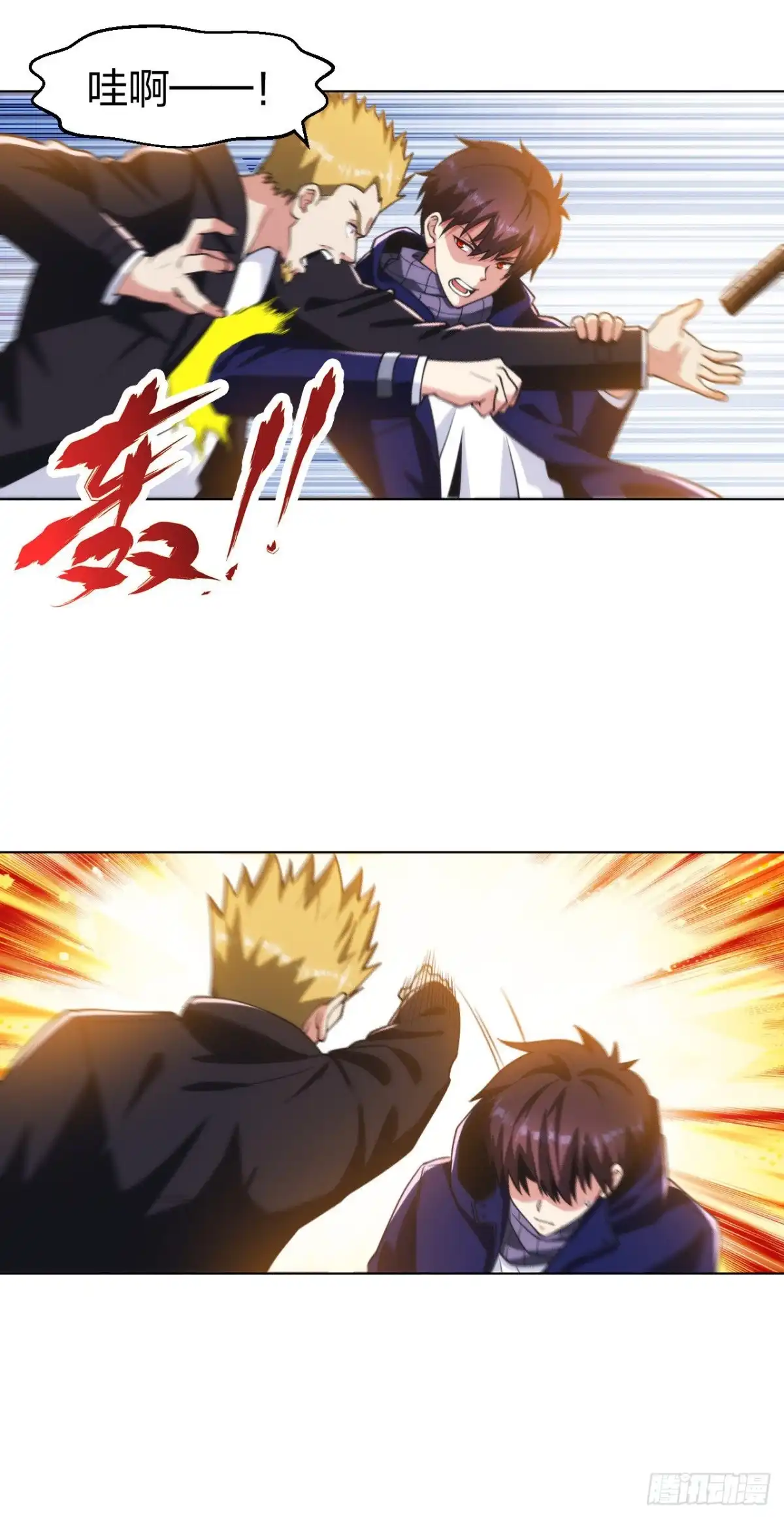 医等狂兵 第195话 莫挨老子 第22页