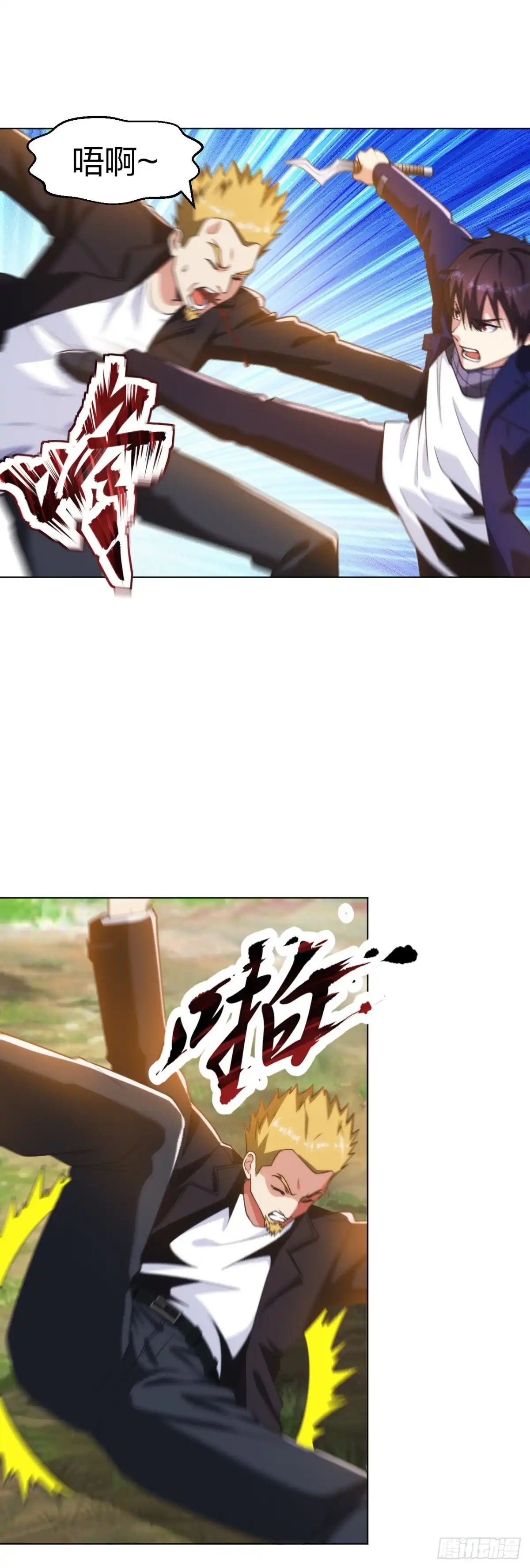 医等狂兵 第195话 莫挨老子 第23页