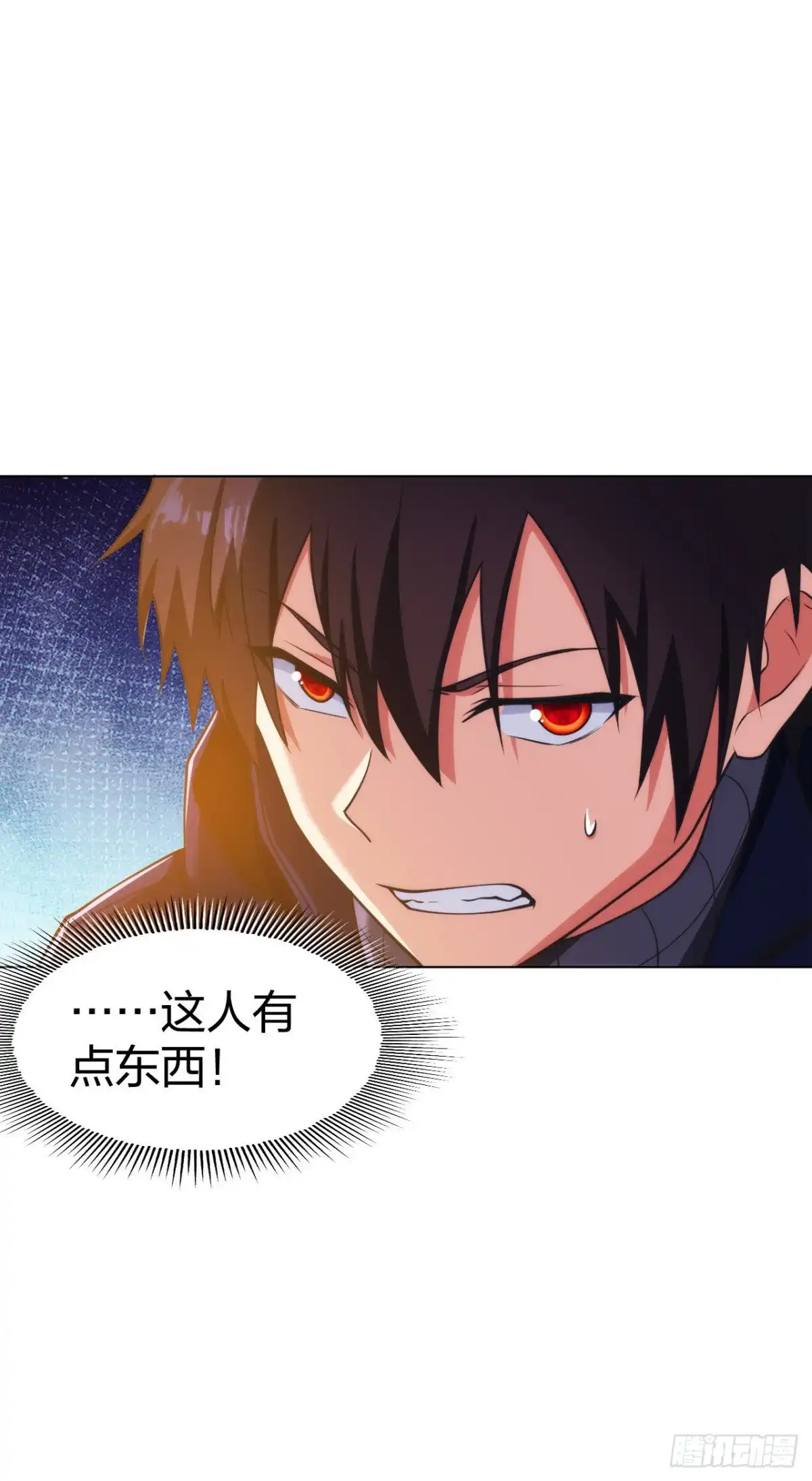 医等狂兵 第195话 莫挨老子 第24页