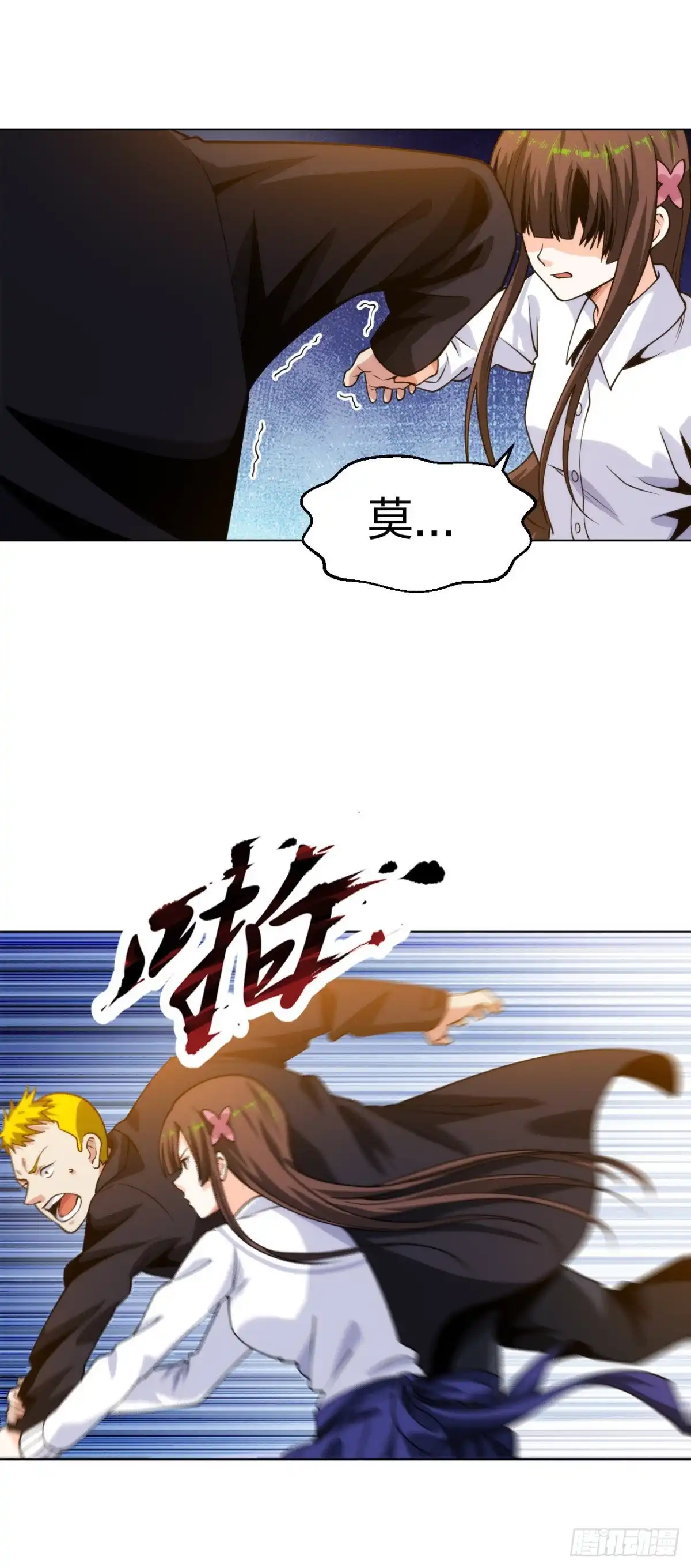 医等狂兵 第195话 莫挨老子 第3页