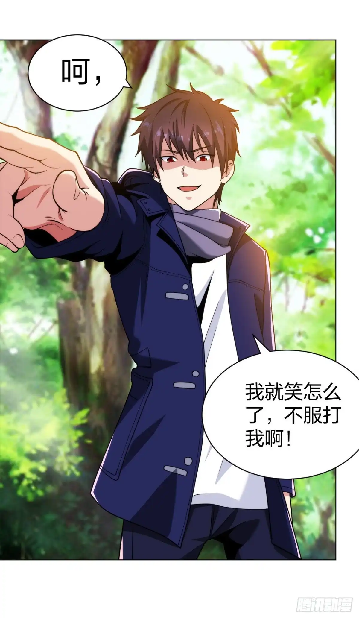 医等狂兵 第195话 莫挨老子 第7页