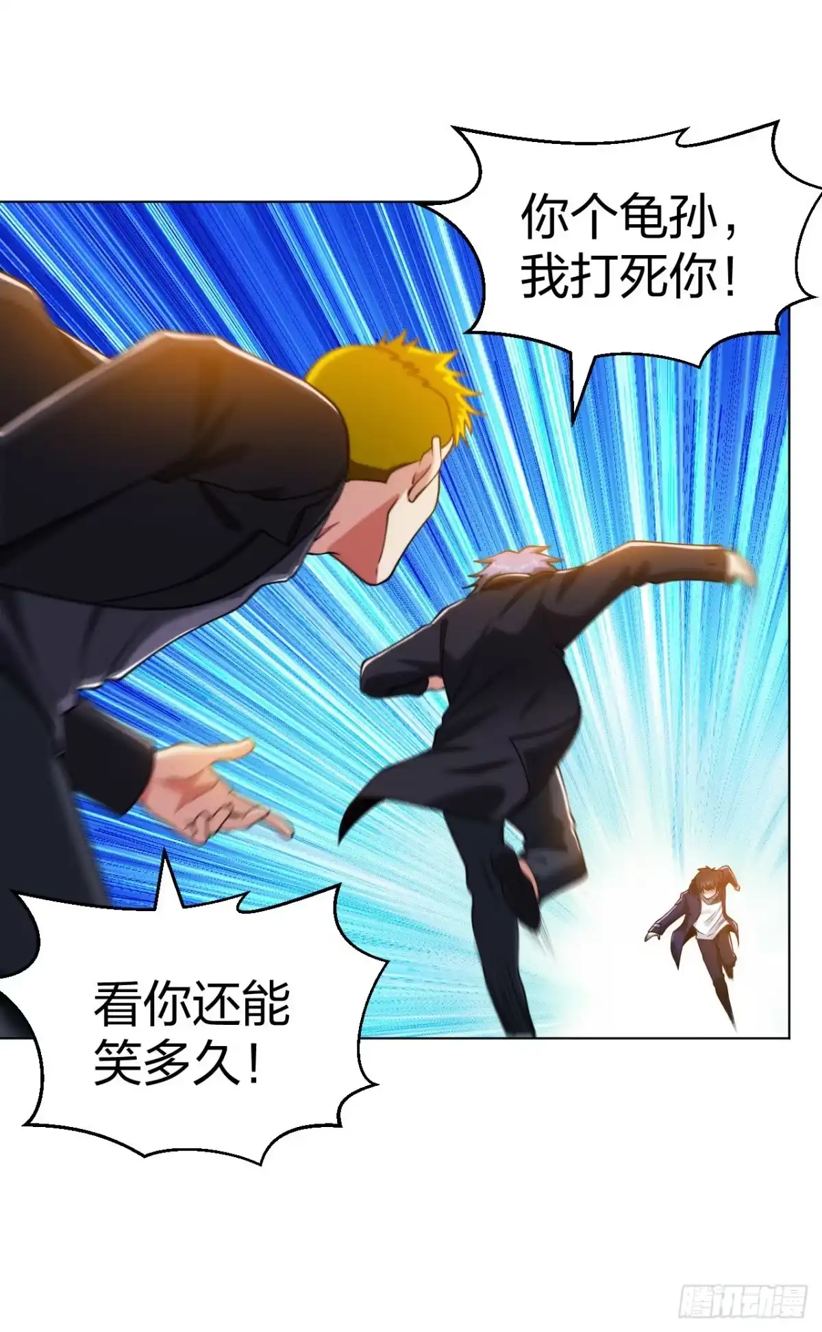 医等狂兵 第195话 莫挨老子 第8页