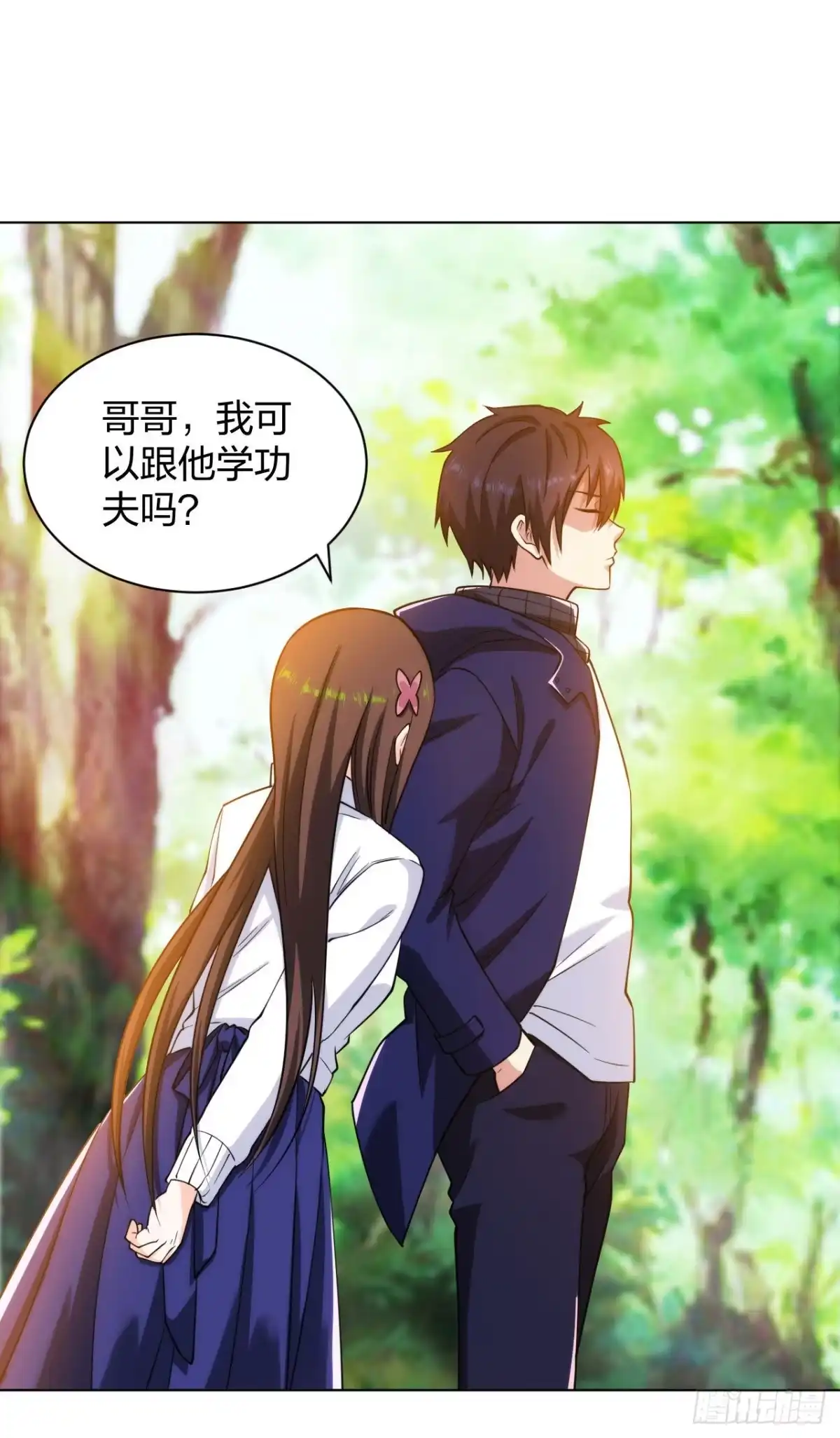 医等狂兵 第196话 蜀山拳圣 第19页