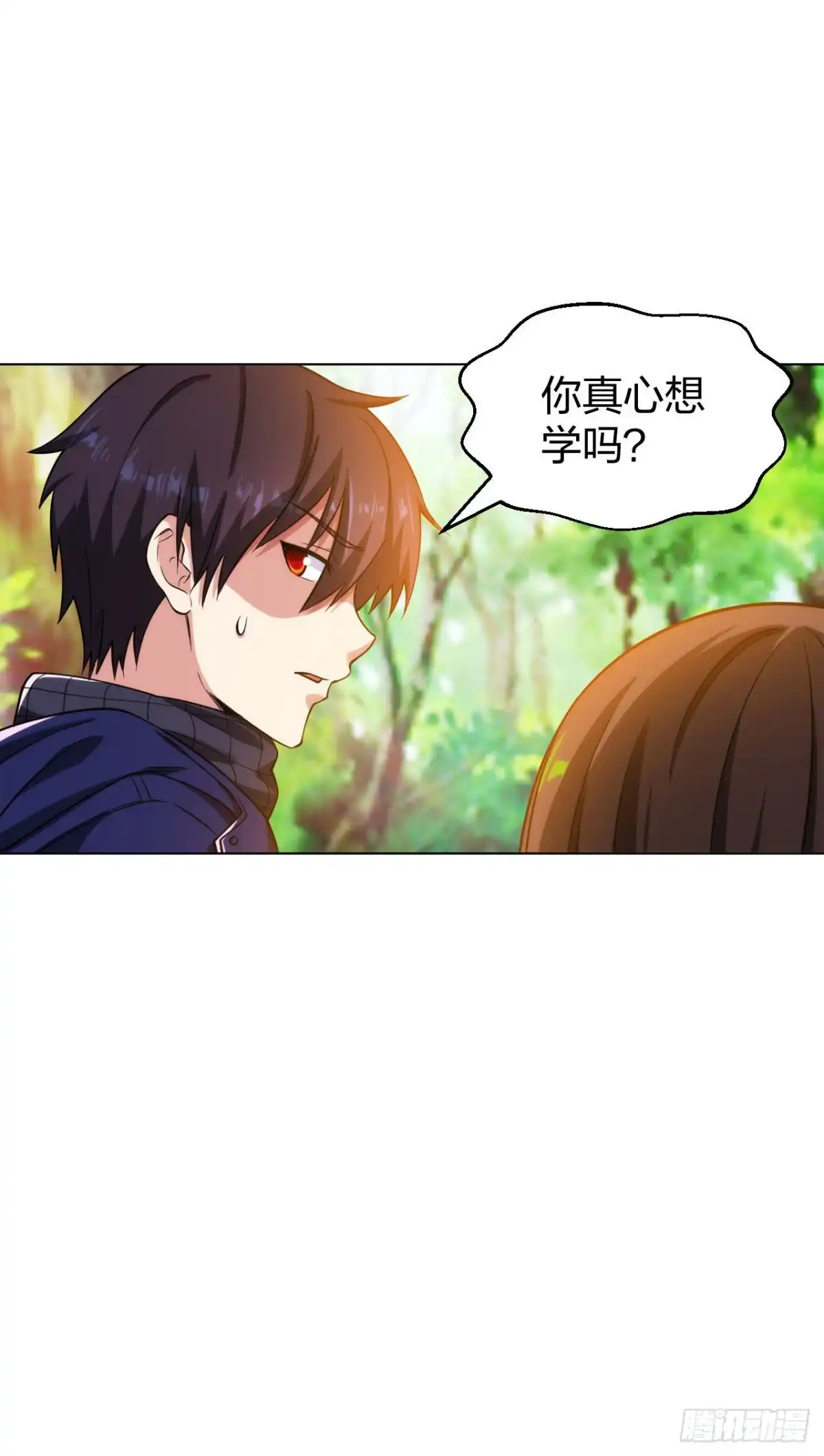医等狂兵 第196话 蜀山拳圣 第20页