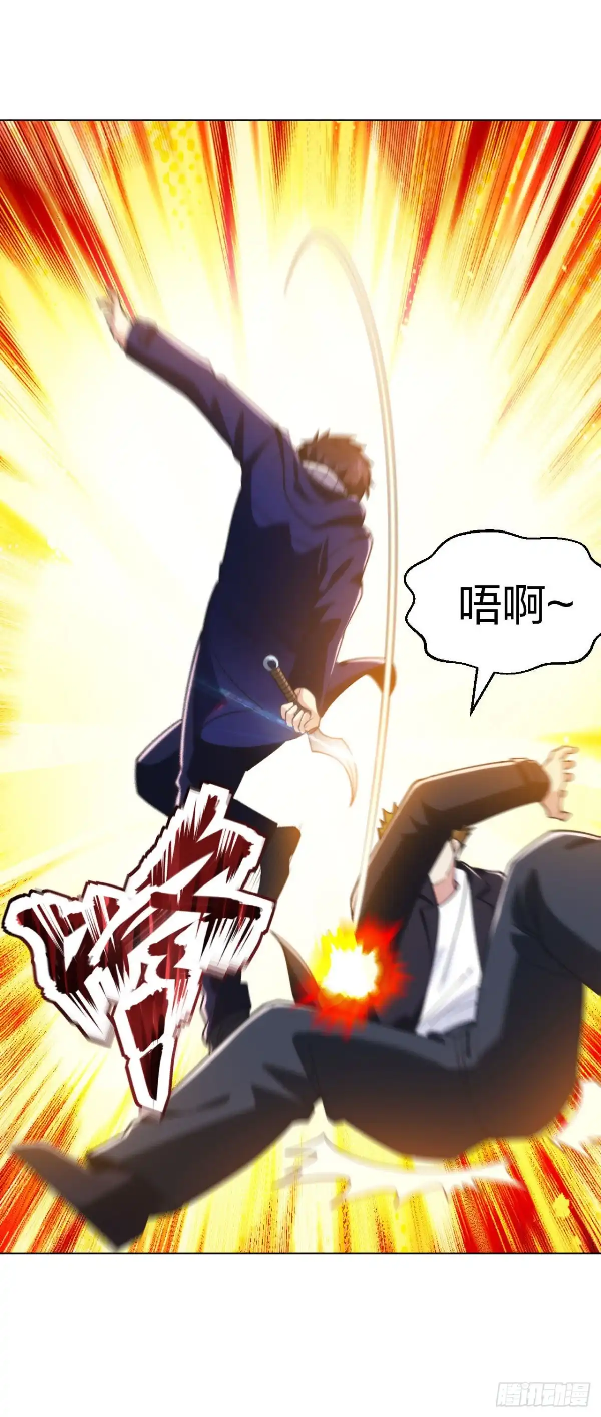 医等狂兵 第196话 蜀山拳圣 第4页