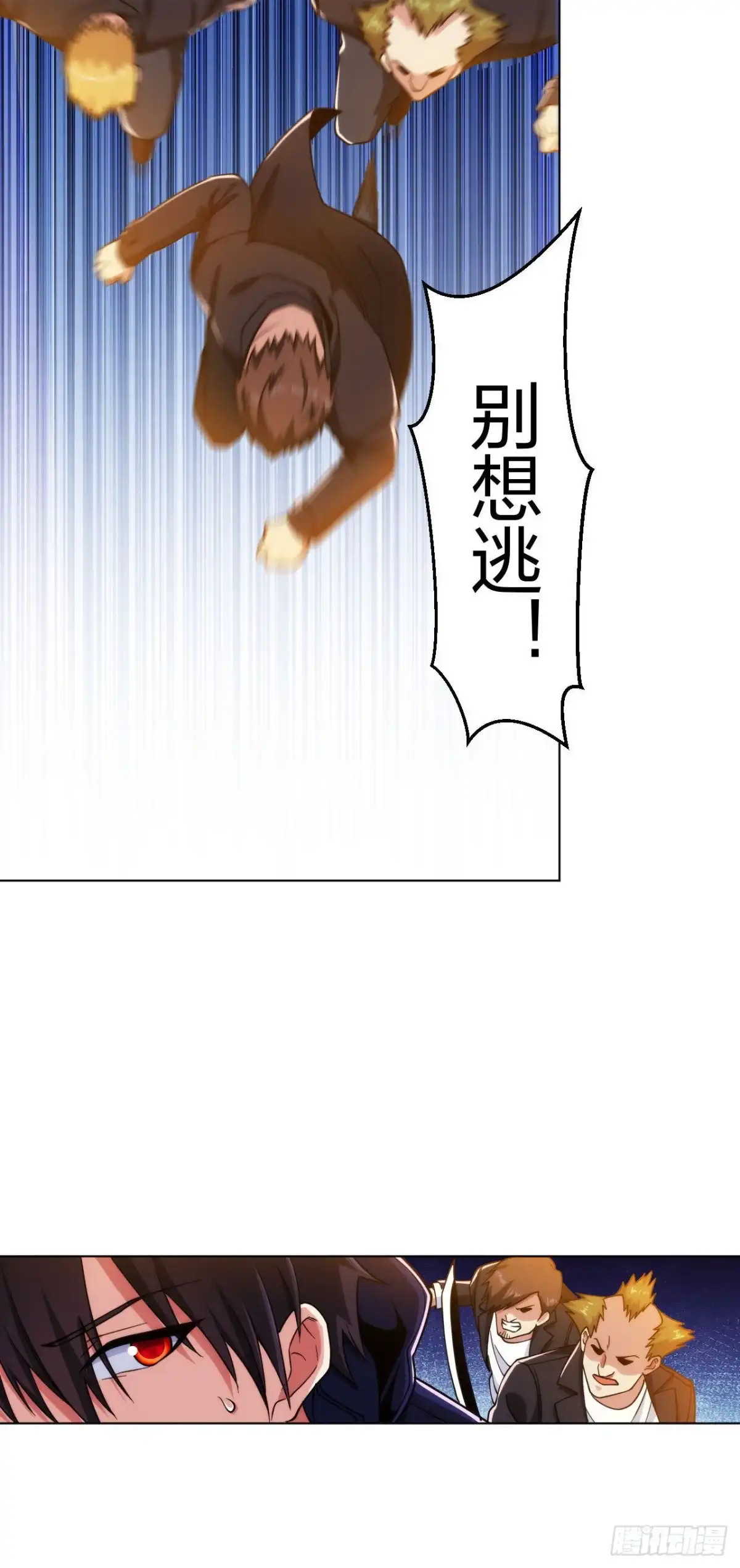 医等狂兵 第196话 蜀山拳圣 第9页