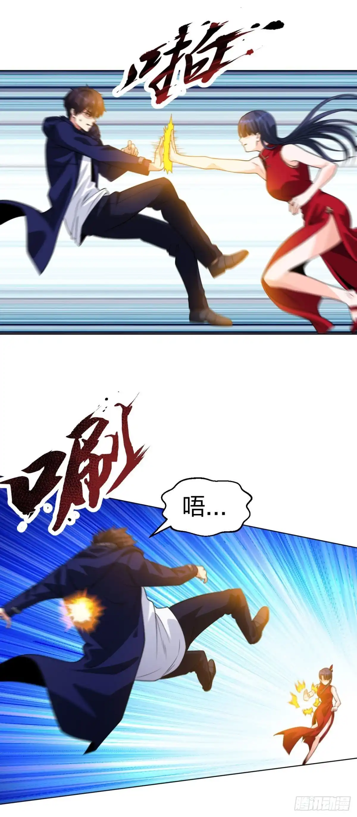 医等狂兵 第197话 红衣女强人 第15页