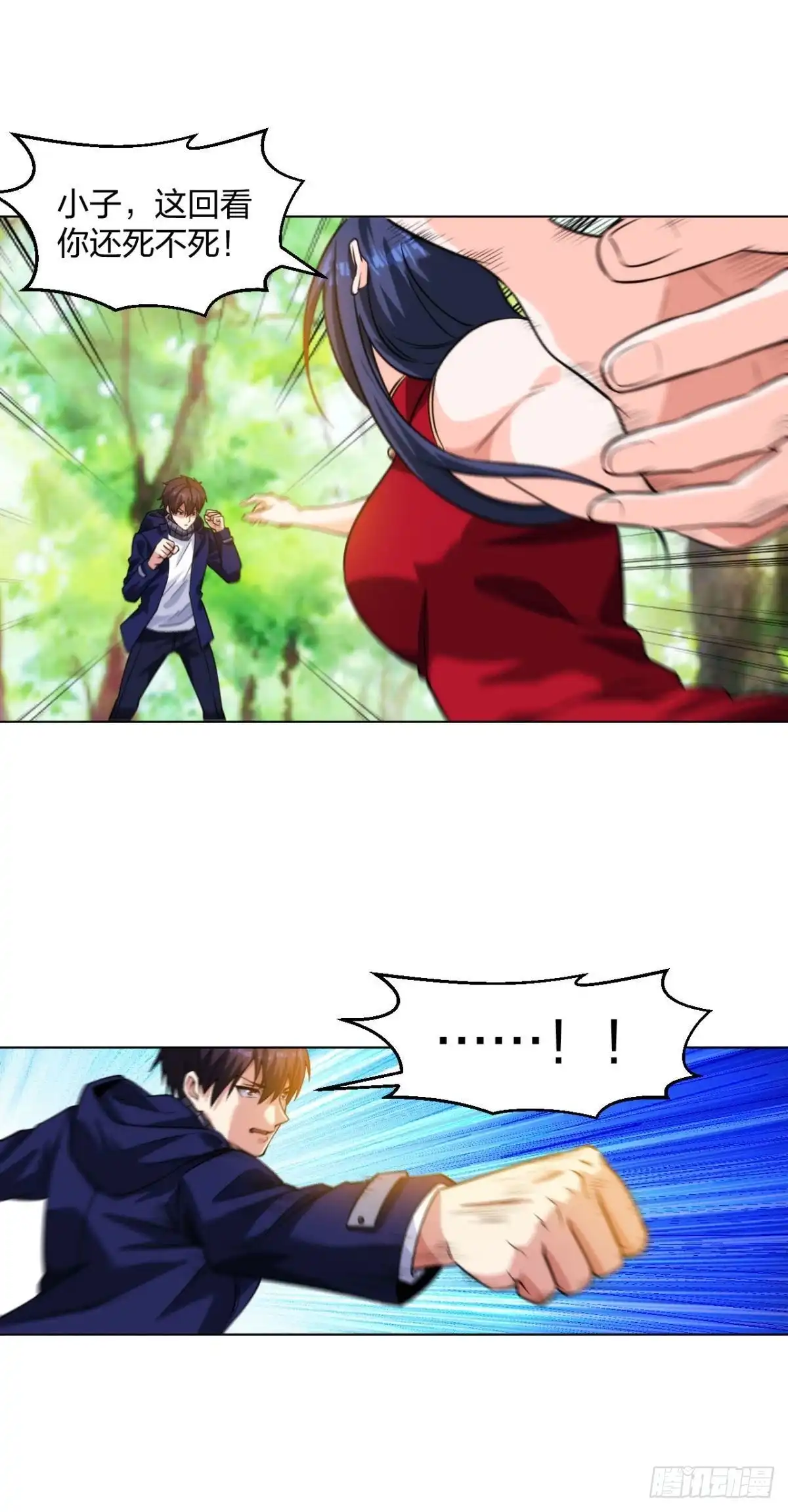 医等狂兵 第197话 红衣女强人 第17页