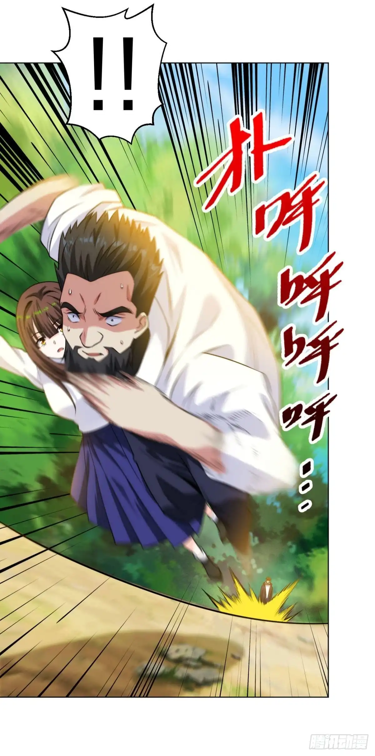 医等狂兵 第197话 红衣女强人 第2页