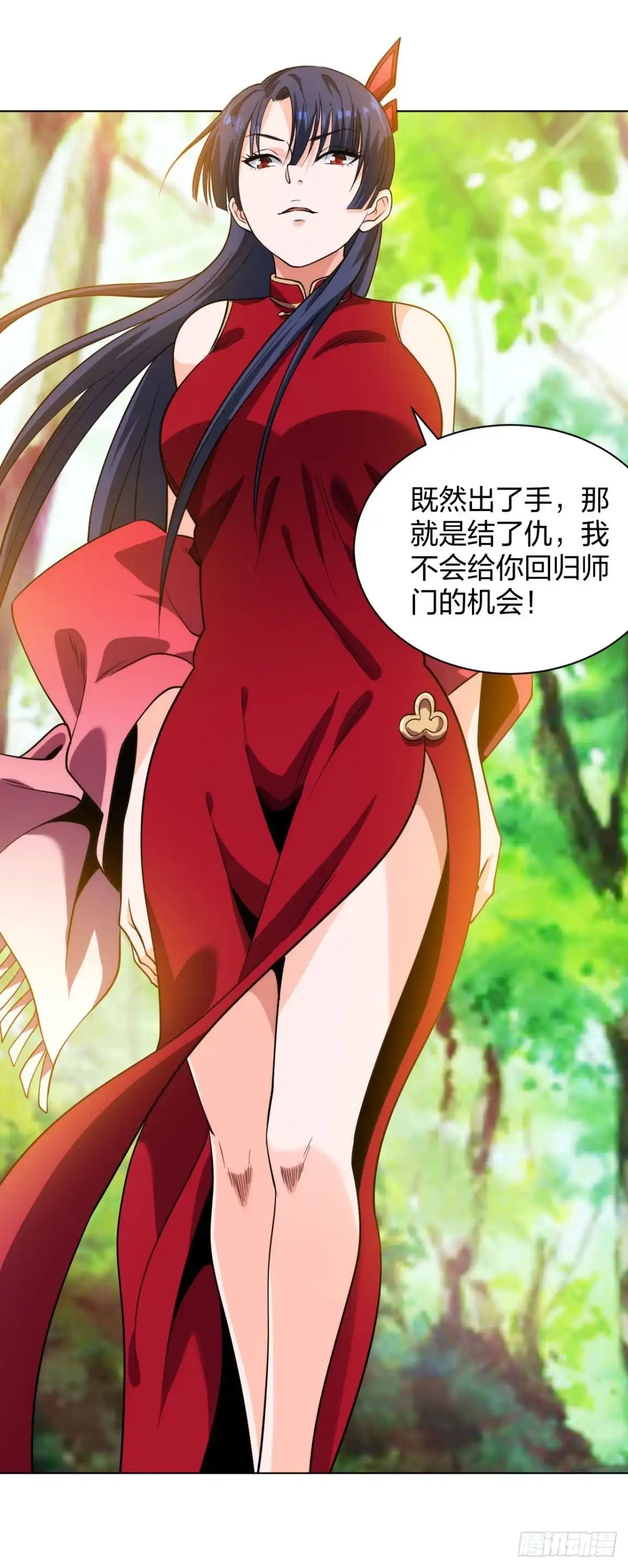 医等狂兵 第197话 红衣女强人 第21页