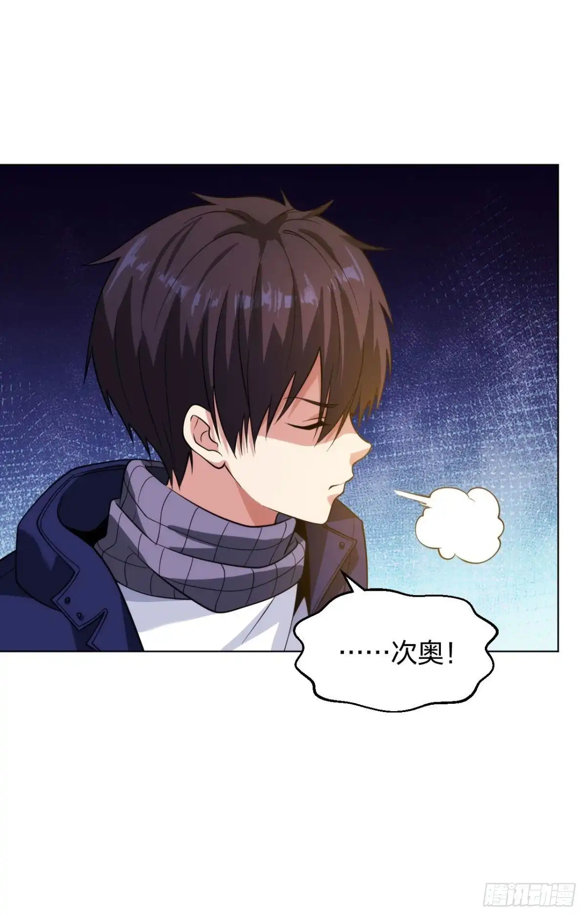 医等狂兵 第197话 红衣女强人 第22页