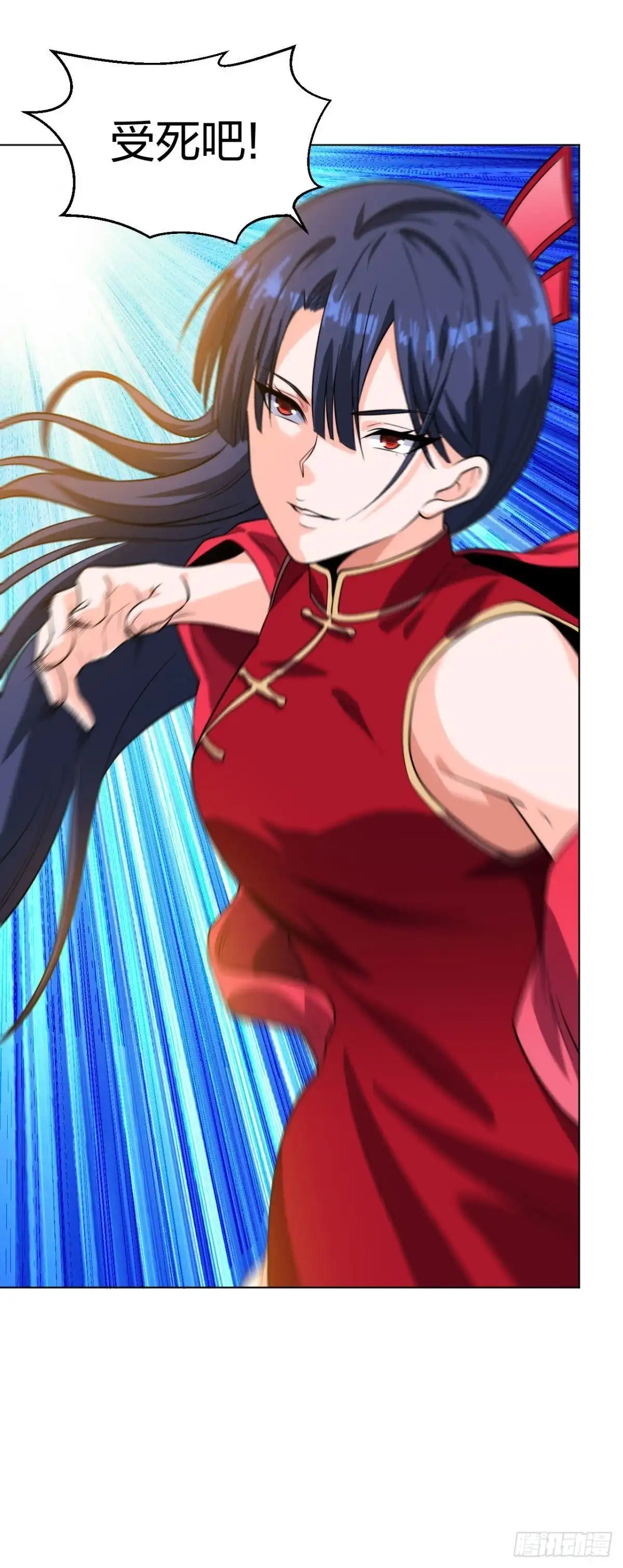 医等狂兵 第197话 红衣女强人 第23页