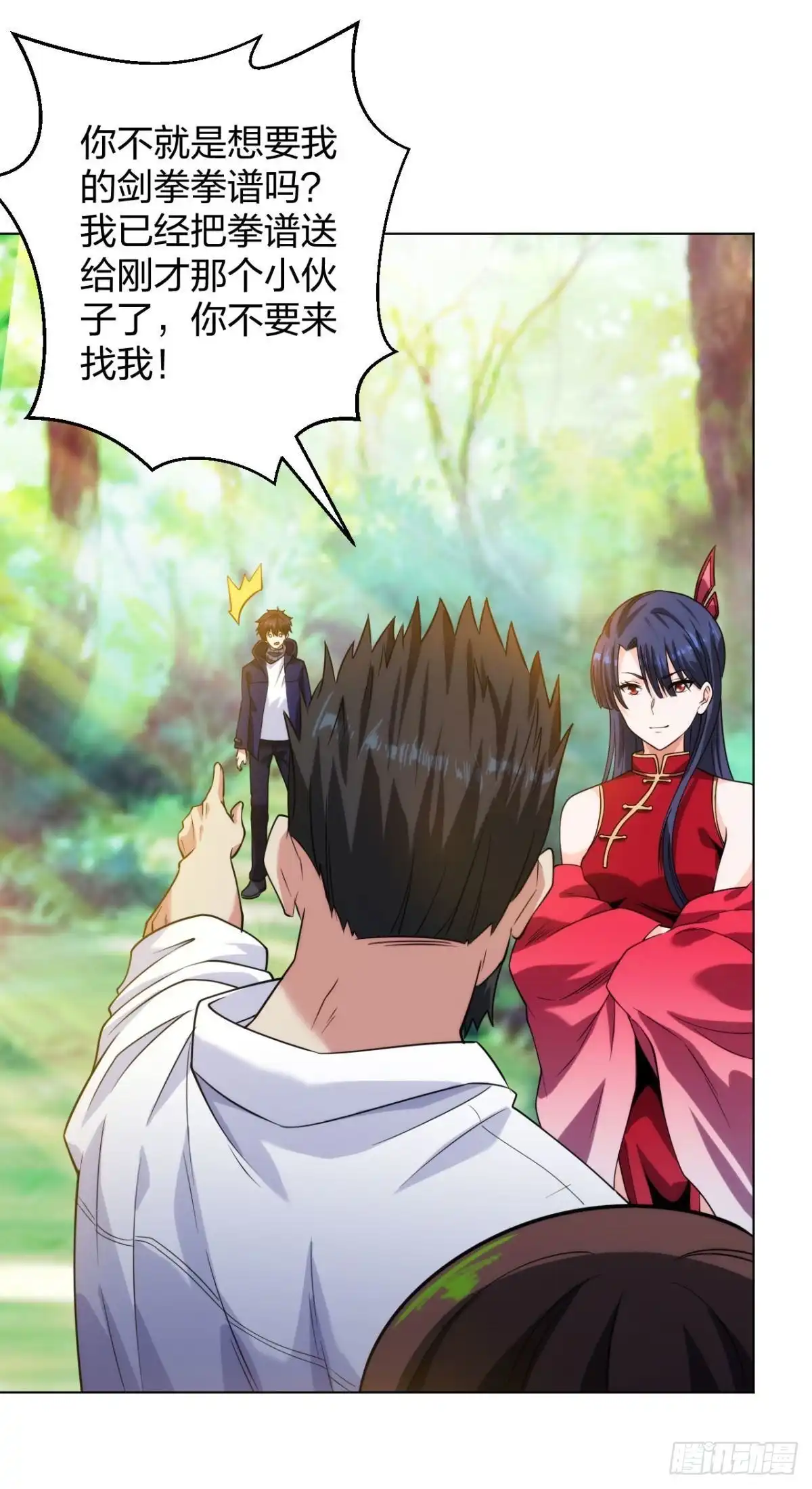 医等狂兵 第197话 红衣女强人 第6页