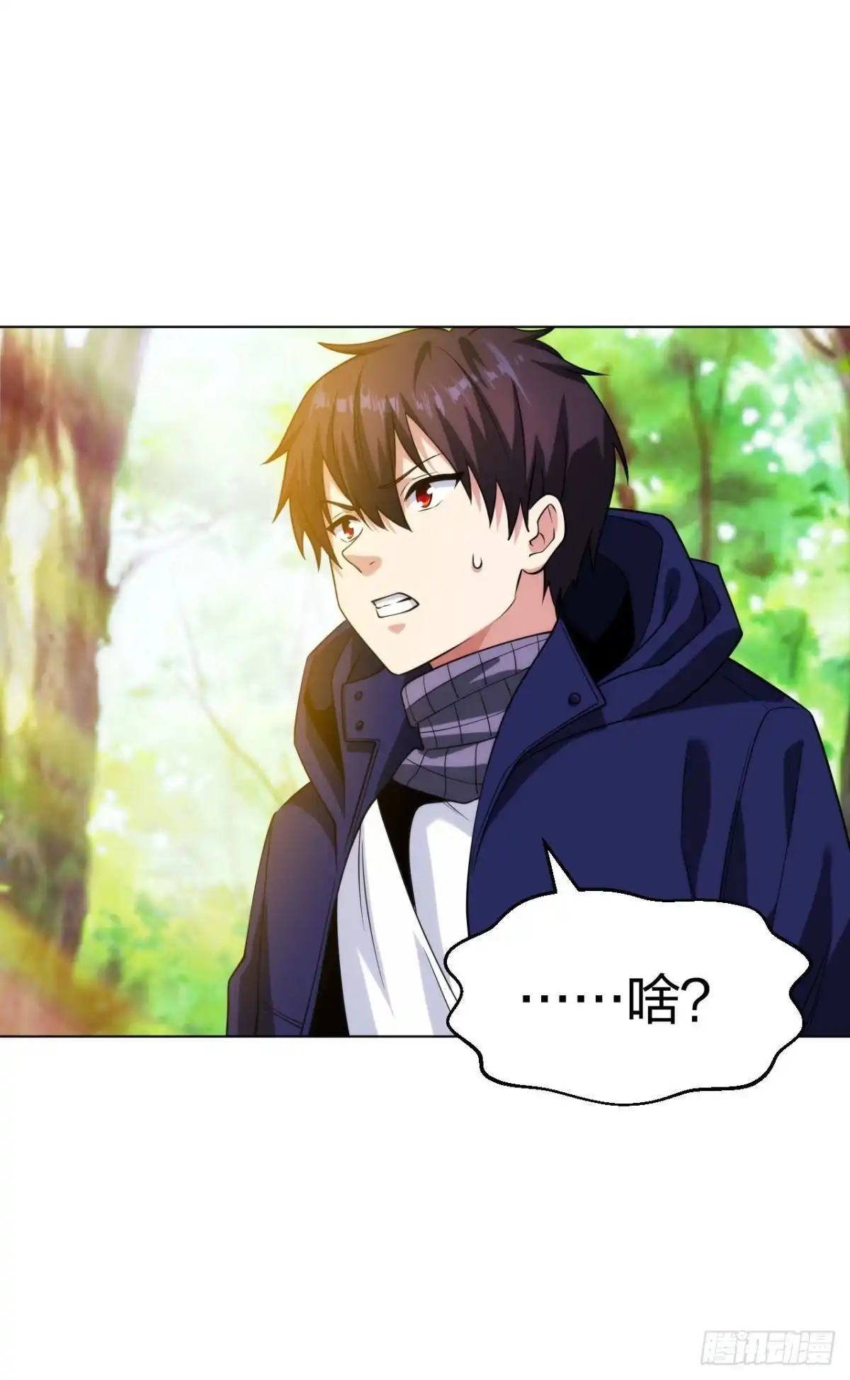 医等狂兵 第197话 红衣女强人 第7页
