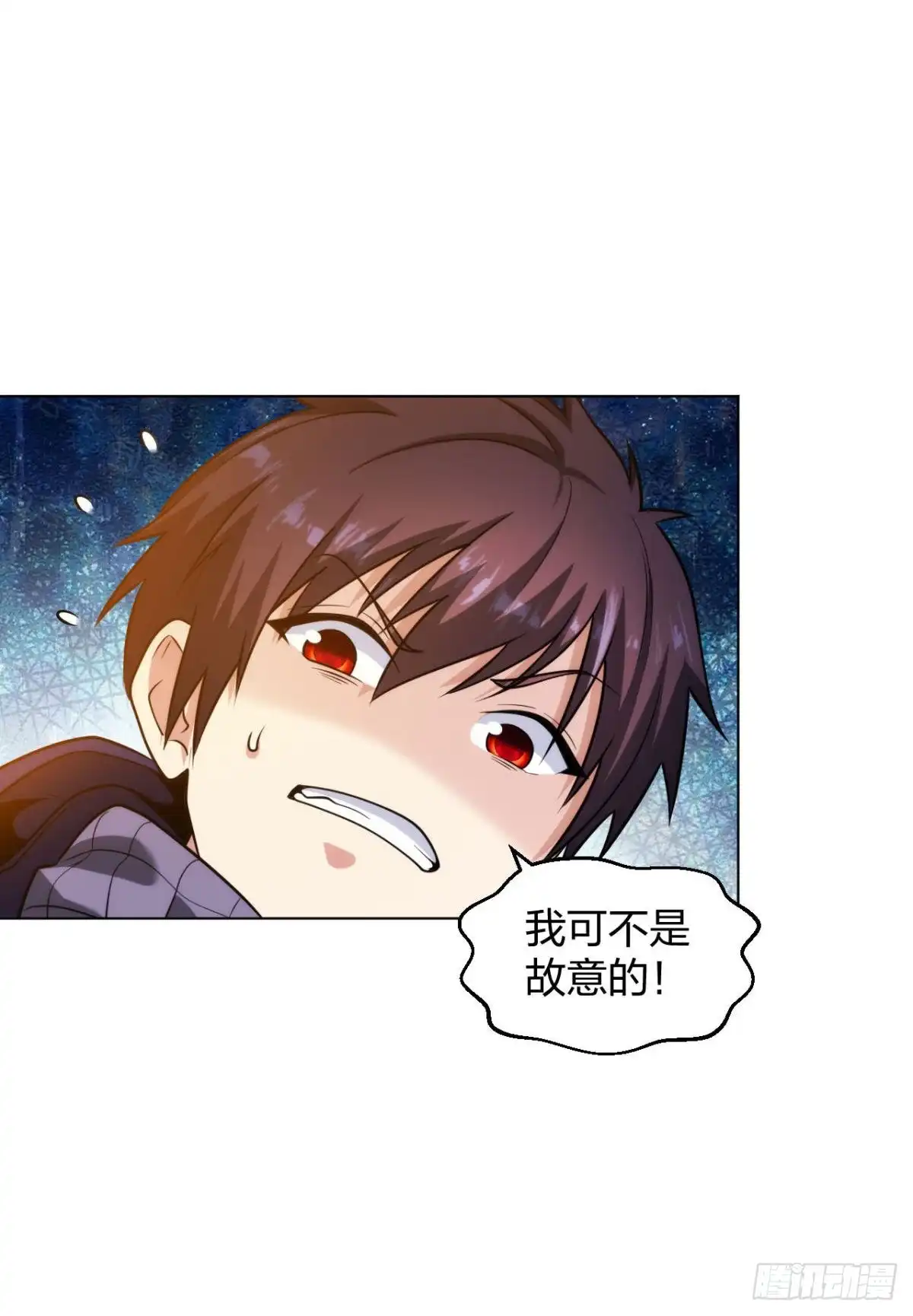 医等狂兵 第198话 跳崖！ 第18页