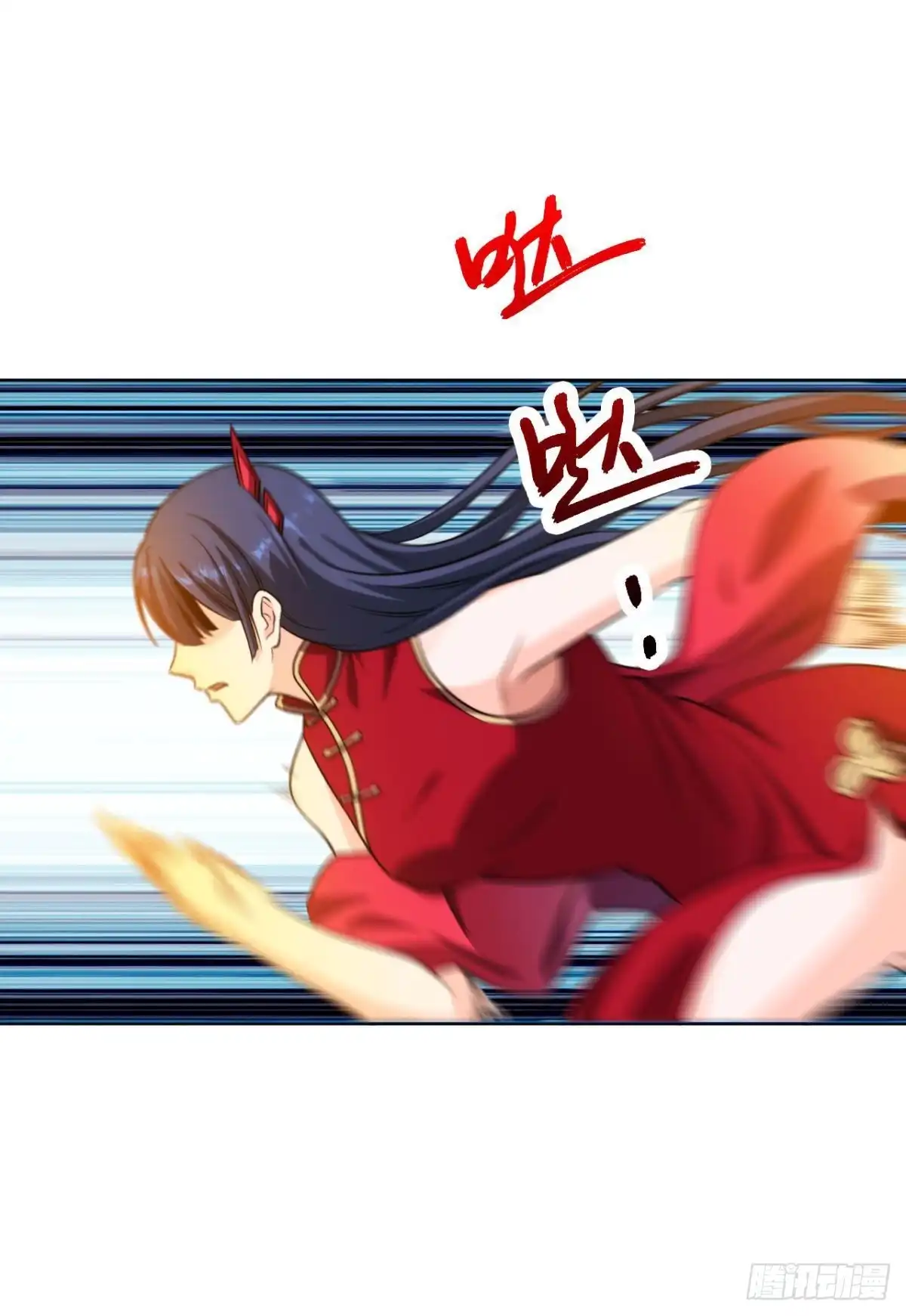 医等狂兵 第198话 跳崖！ 第2页