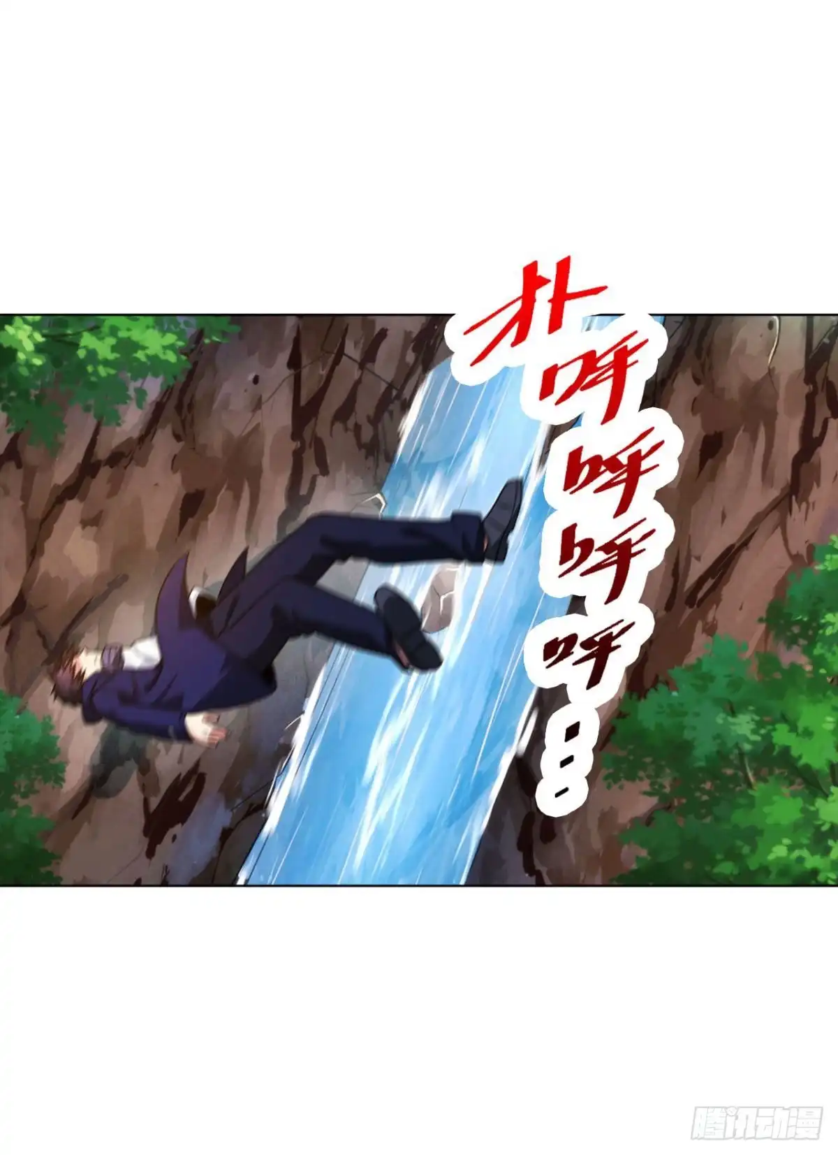 医等狂兵 第198话 跳崖！ 第23页