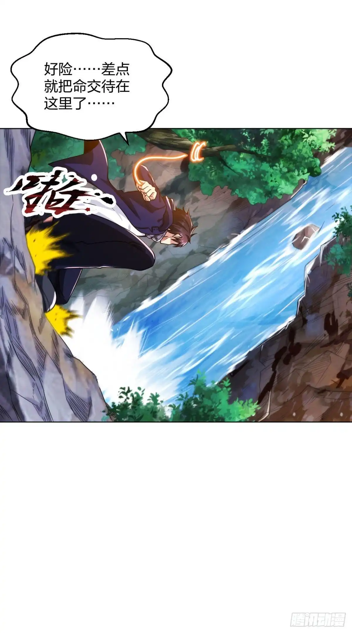 医等狂兵 第198话 跳崖！ 第28页