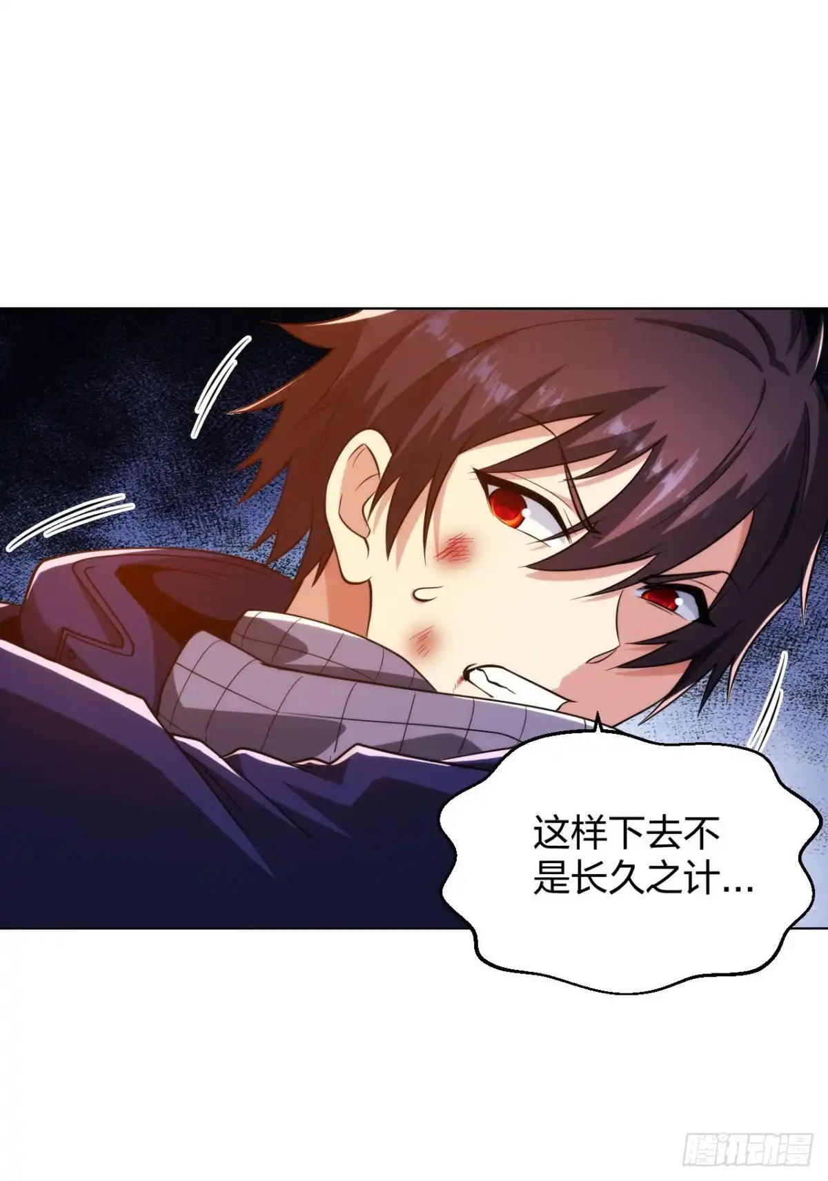 医等狂兵 第198话 跳崖！ 第29页