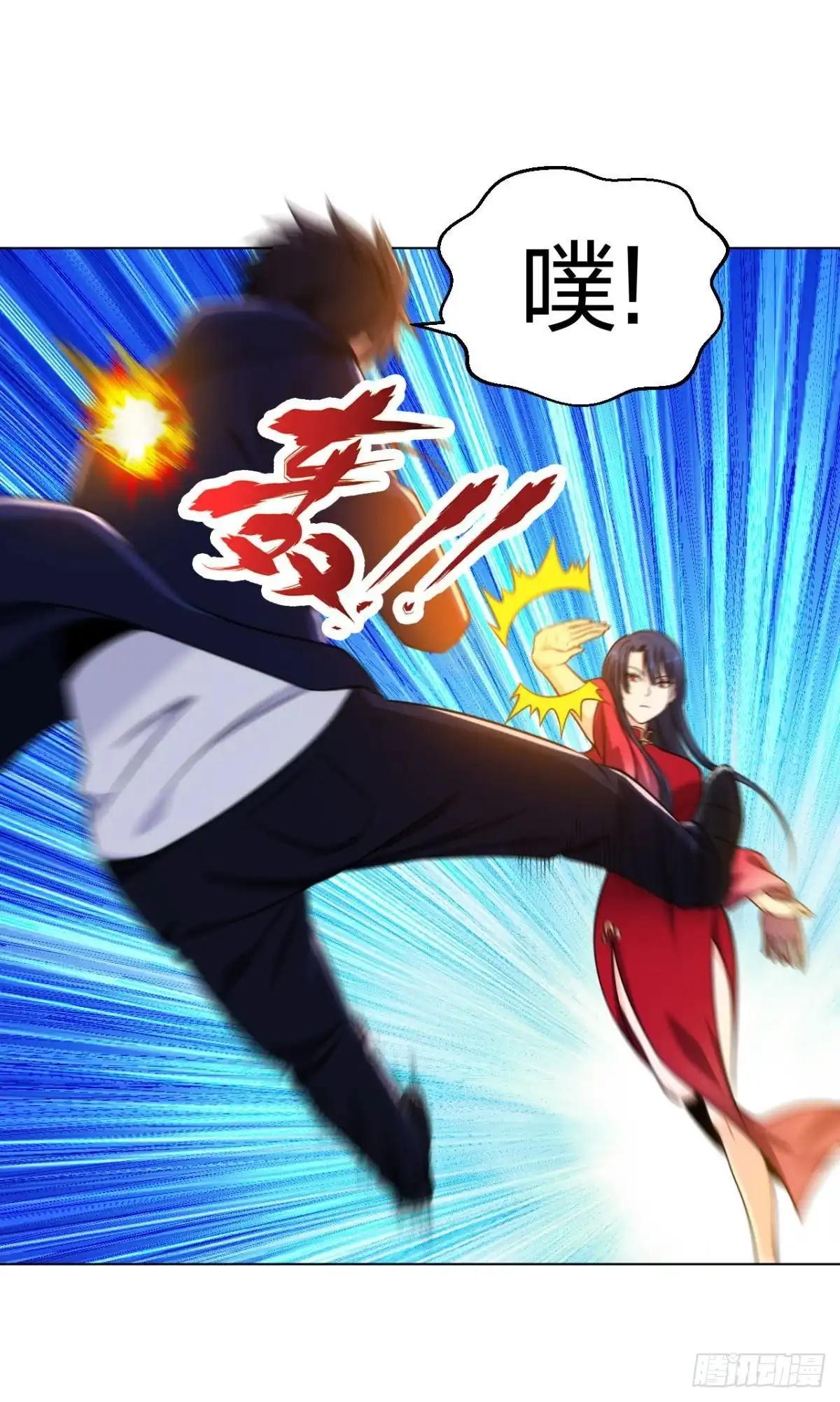 医等狂兵 第198话 跳崖！ 第3页