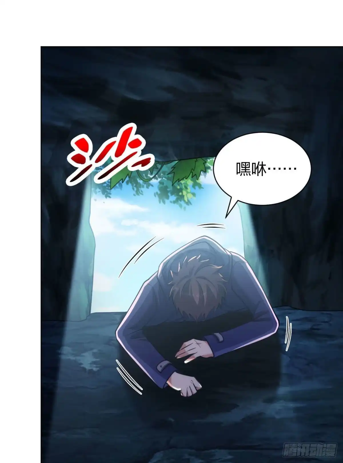 医等狂兵 第198话 跳崖！ 第32页